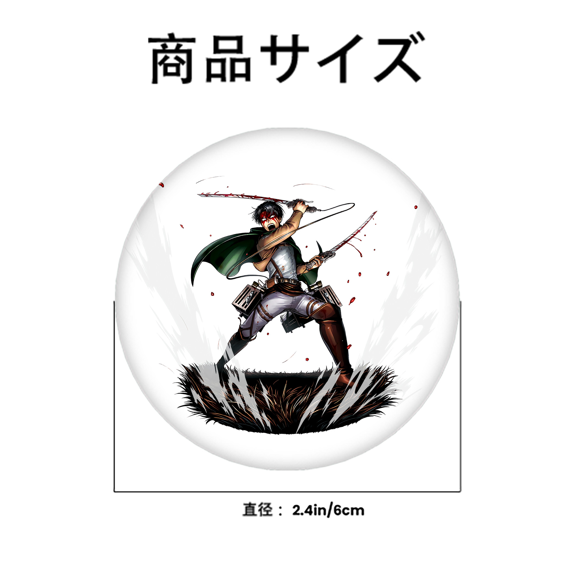 進撃の巨人 リヴァイ·アッカーマン Attack on Titan Levi Ackerman 6cm 缶バッジ 複数セット