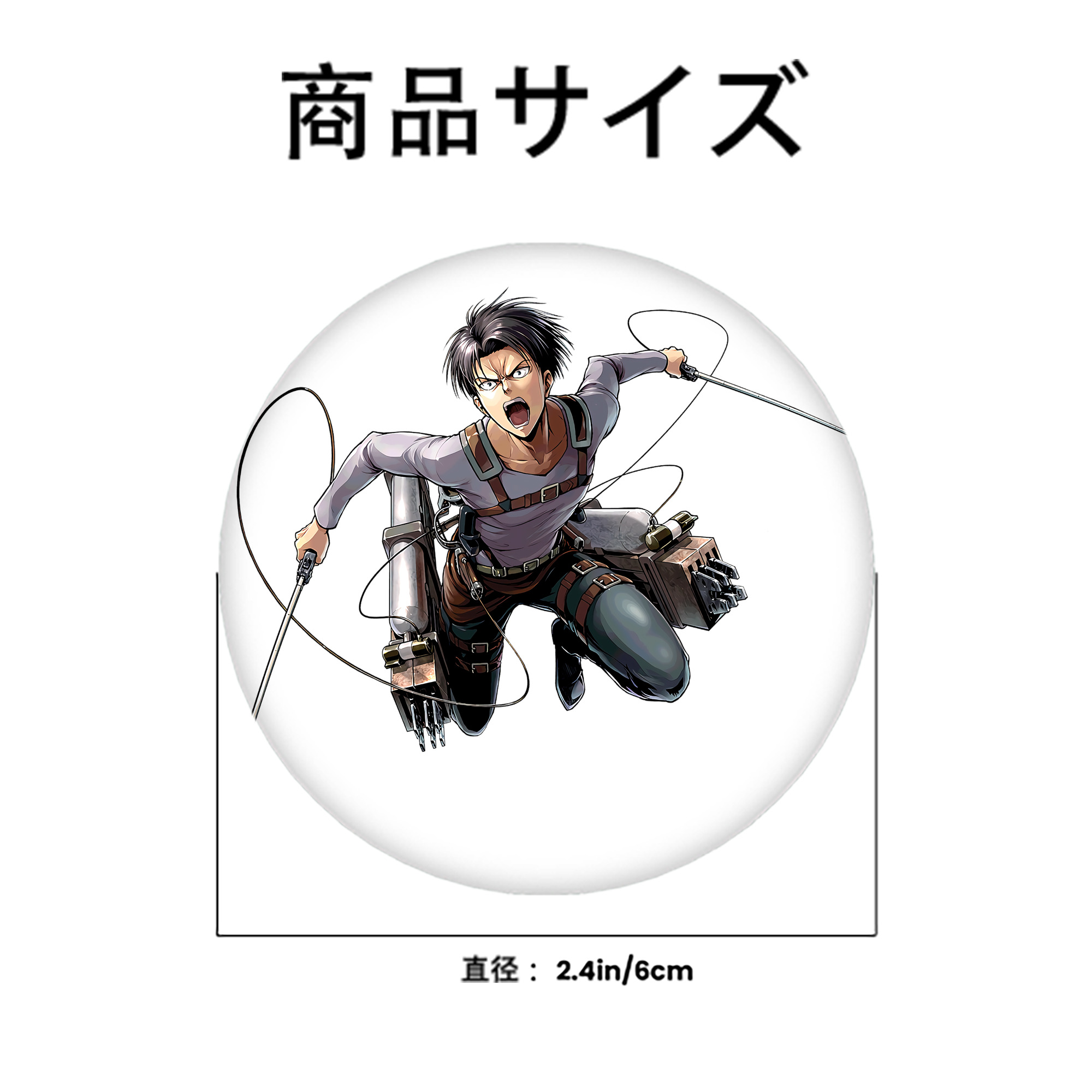 進撃の巨人 リヴァイ·アッカーマン Attack on Titan Levi Ackerman 6cm 缶バッジ 複数セット