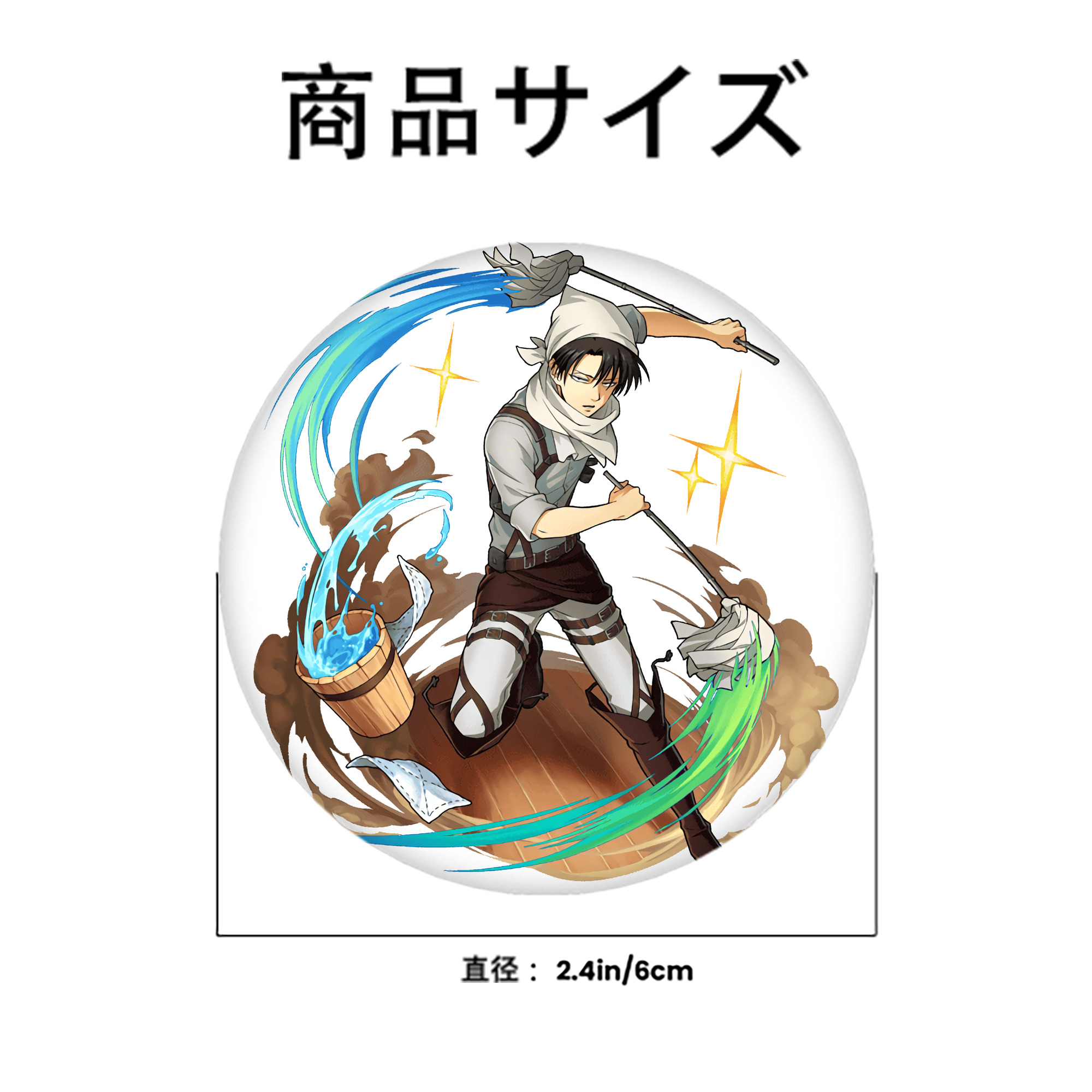 進撃の巨人 リヴァイ·アッカーマン Attack on Titan Levi Ackerman 6cm 缶バッジ 複数セット