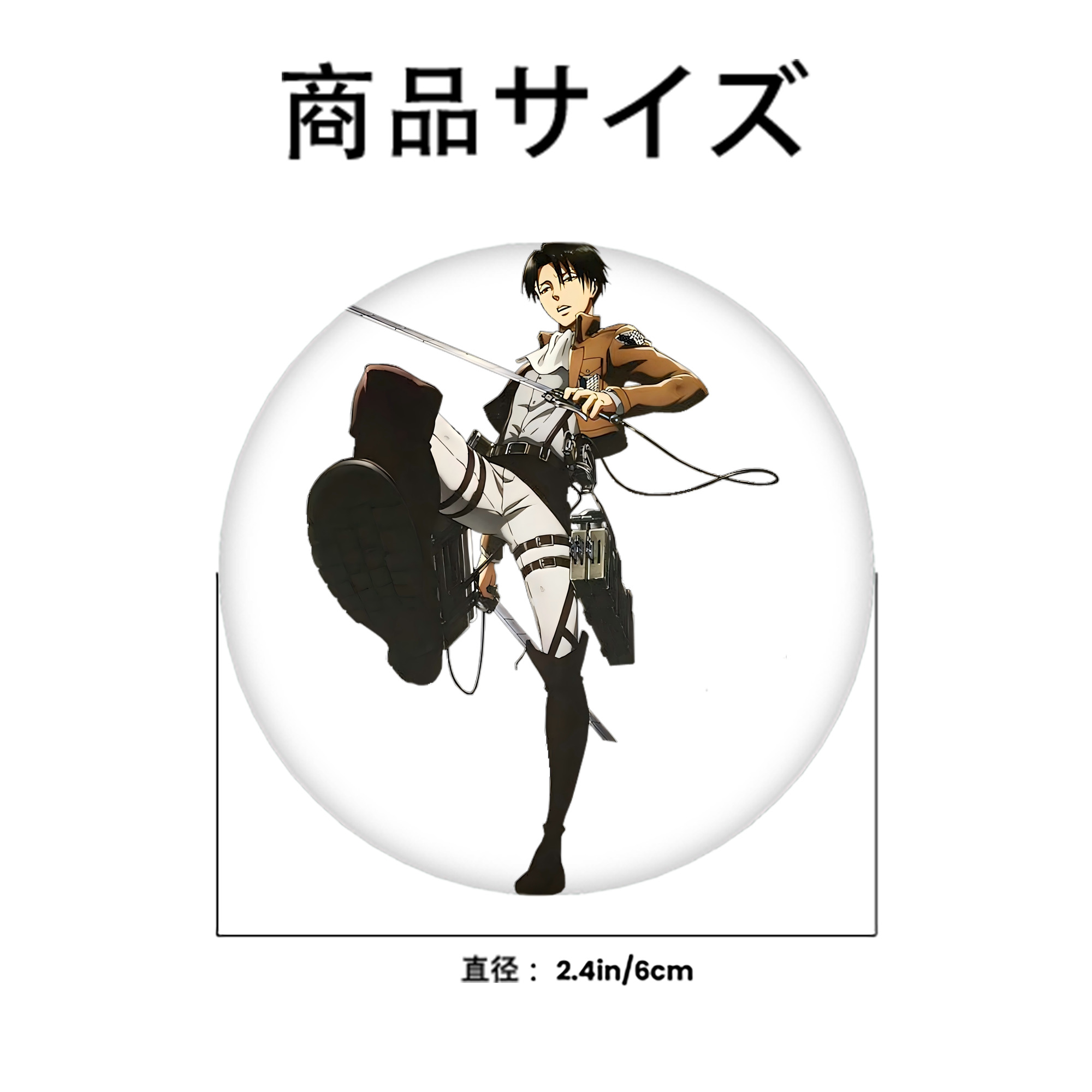 進撃の巨人 リヴァイ·アッカーマン Attack on Titan Levi Ackerman 6cm 缶バッジ 複数セット