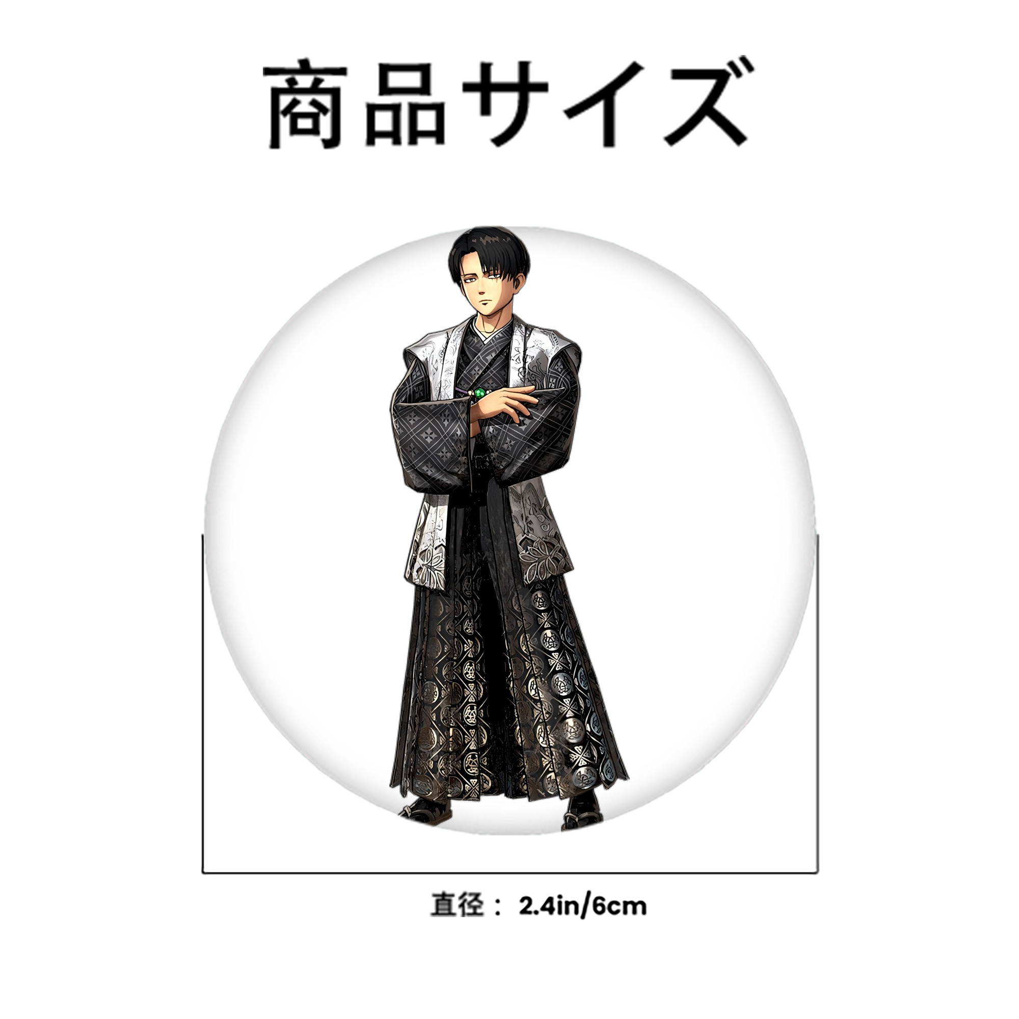 進撃の巨人 リヴァイ·アッカーマン Attack on Titan Levi Ackerman 6cm 缶バッジ 複数セット
