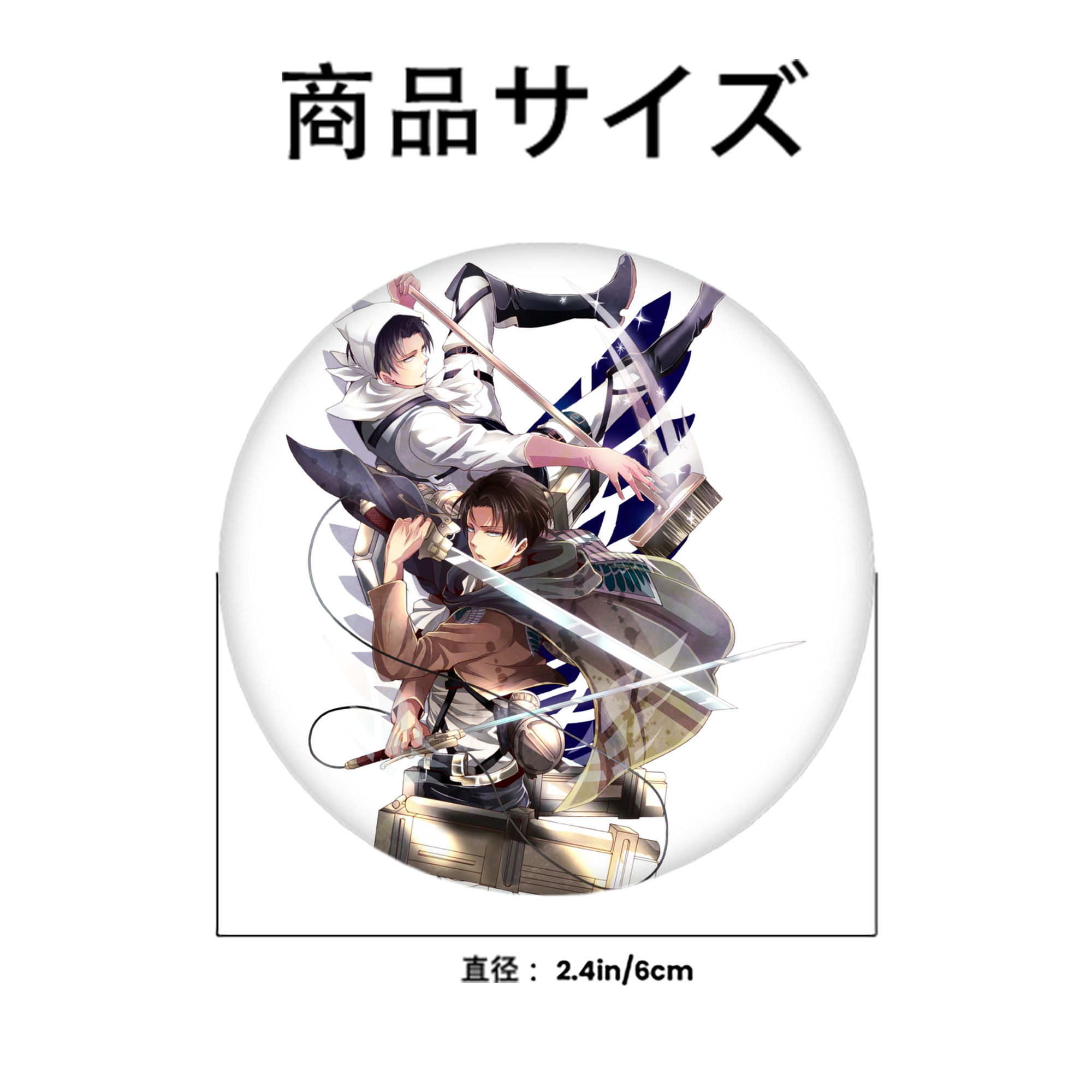 進撃の巨人 リヴァイ·アッカーマン Attack on Titan Levi Ackerman 6cm 缶バッジ 複数セット