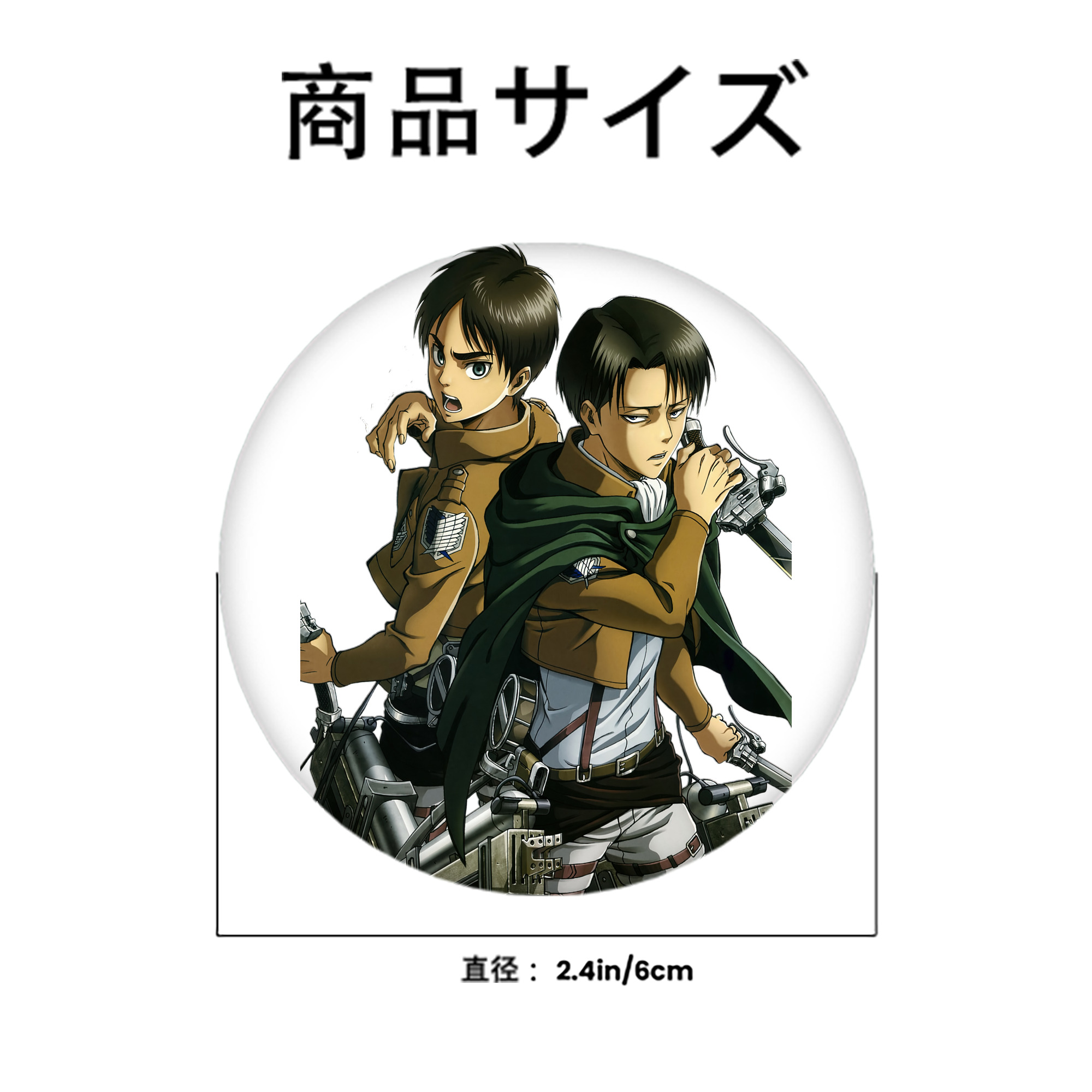 進撃の巨人 リヴァイ·アッカーマン Attack on Titan Levi Ackerman 6cm 缶バッジ 複数セット