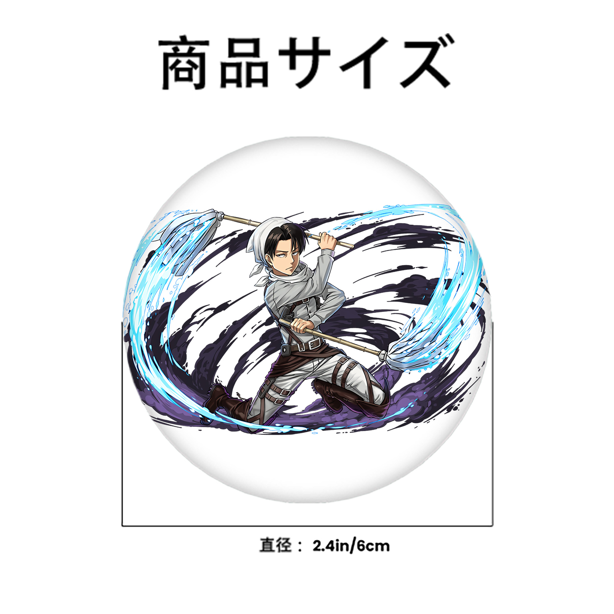 進撃の巨人 リヴァイ·アッカーマン Attack on Titan Levi Ackerman 6cm 缶バッジ 複数セット