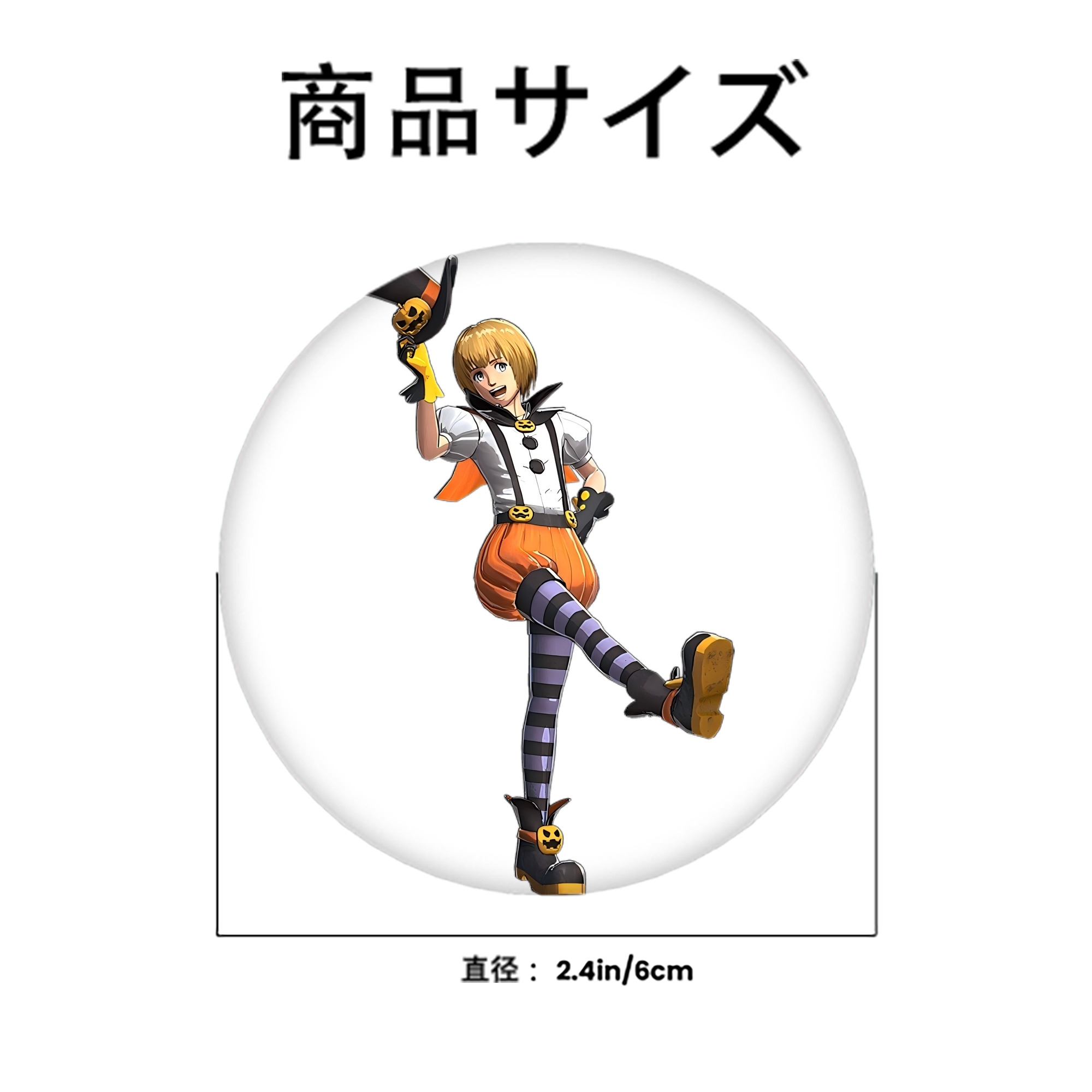進撃の巨人 アルミン·アルレルト Attack on Titan Armin Arlert 6cm 缶バッジ 複数セット