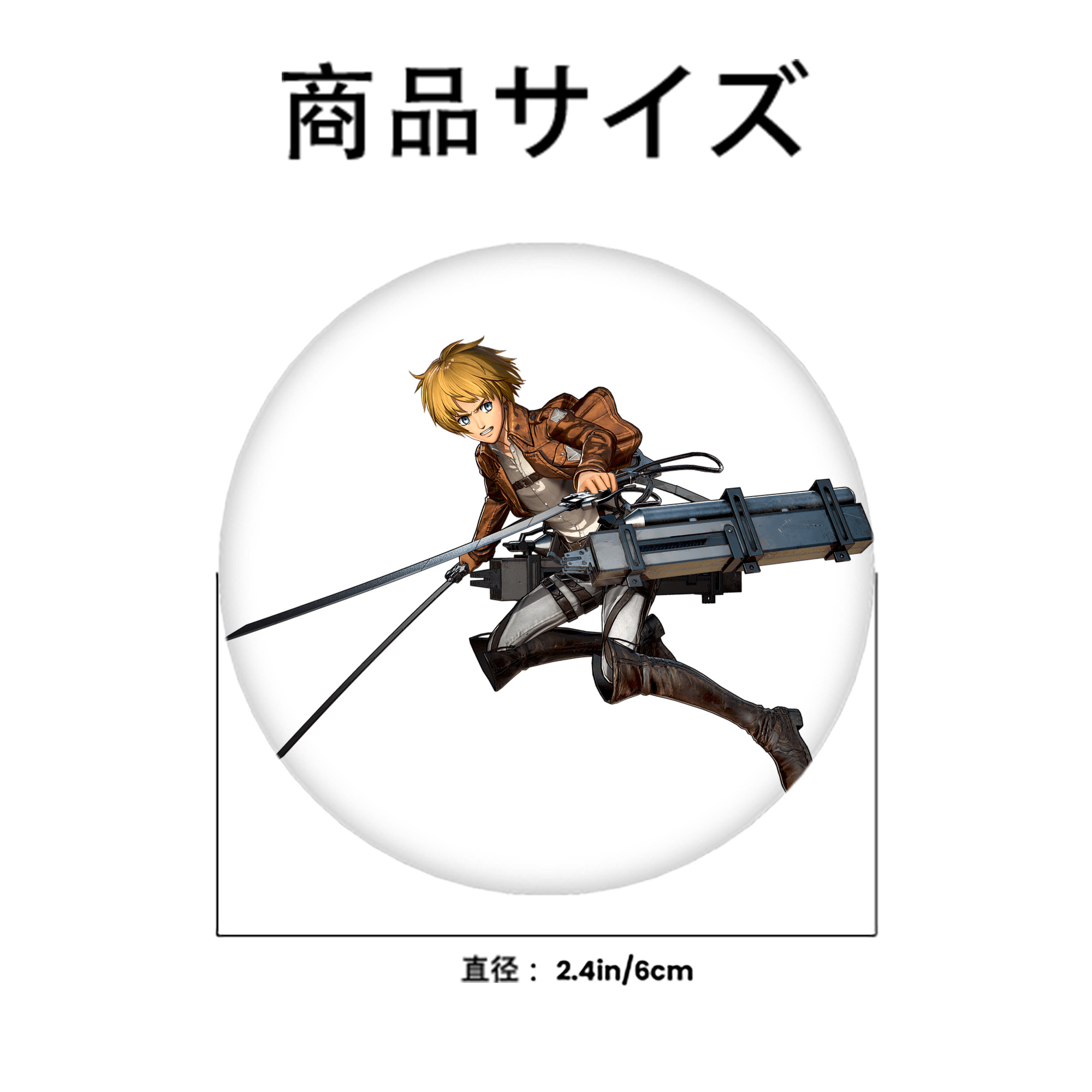 進撃の巨人 アルミン·アルレルト Attack on Titan Armin Arlert 6cm 缶バッジ 複数セット