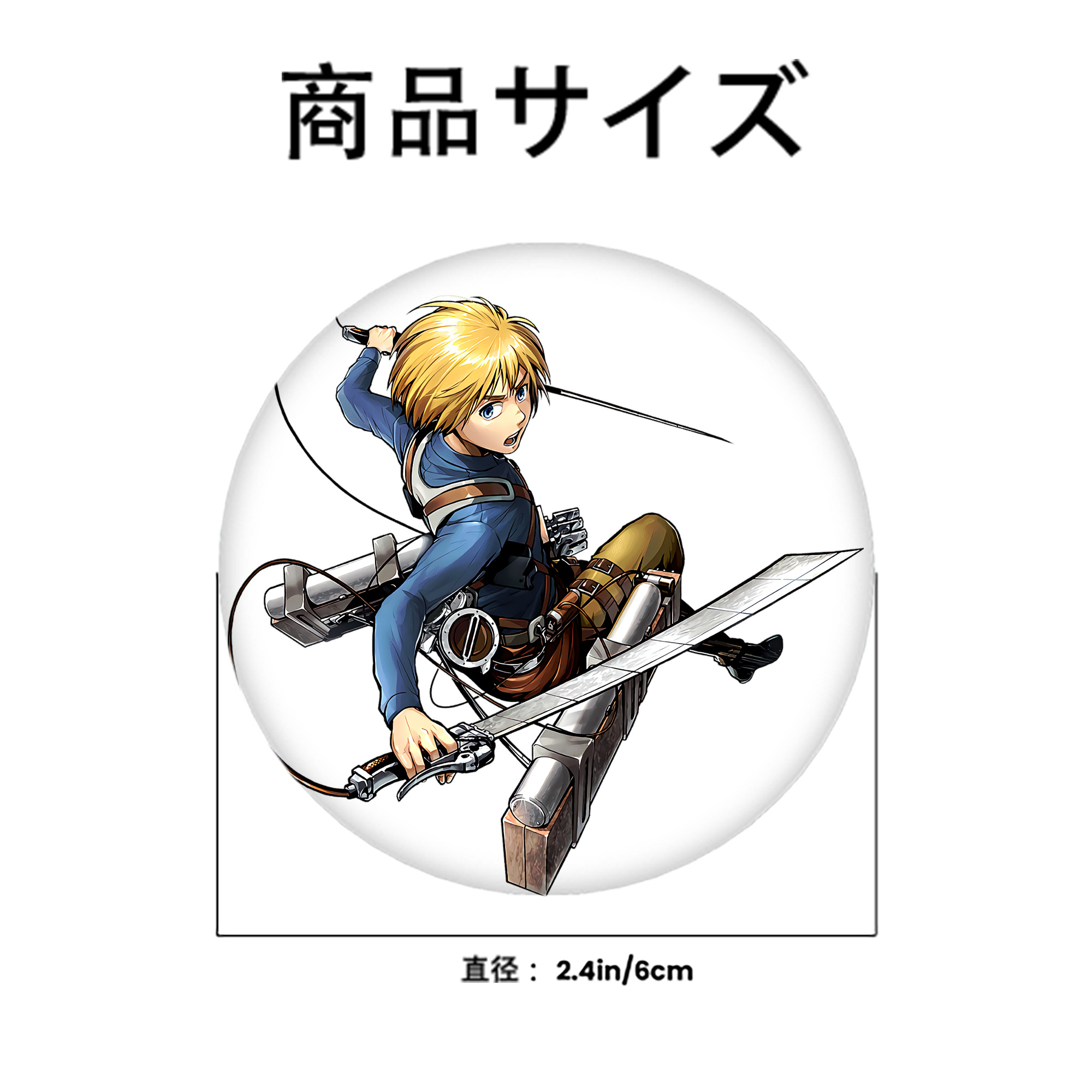 進撃の巨人 アルミン·アルレルト Attack on Titan Armin Arlert 6cm 缶バッジ 複数セット