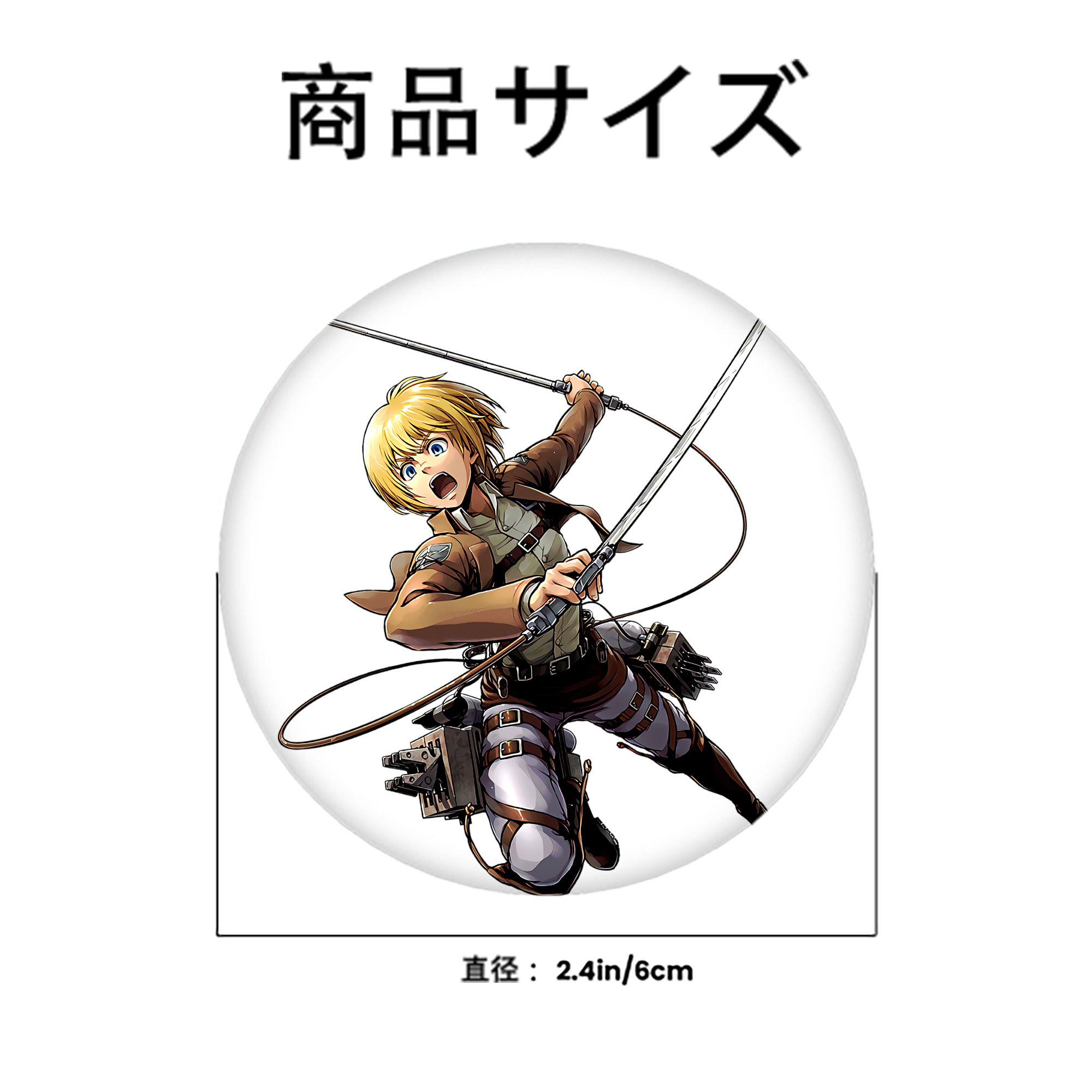 進撃の巨人 アルミン·アルレルト Attack on Titan Armin Arlert 6cm 缶バッジ 複数セット