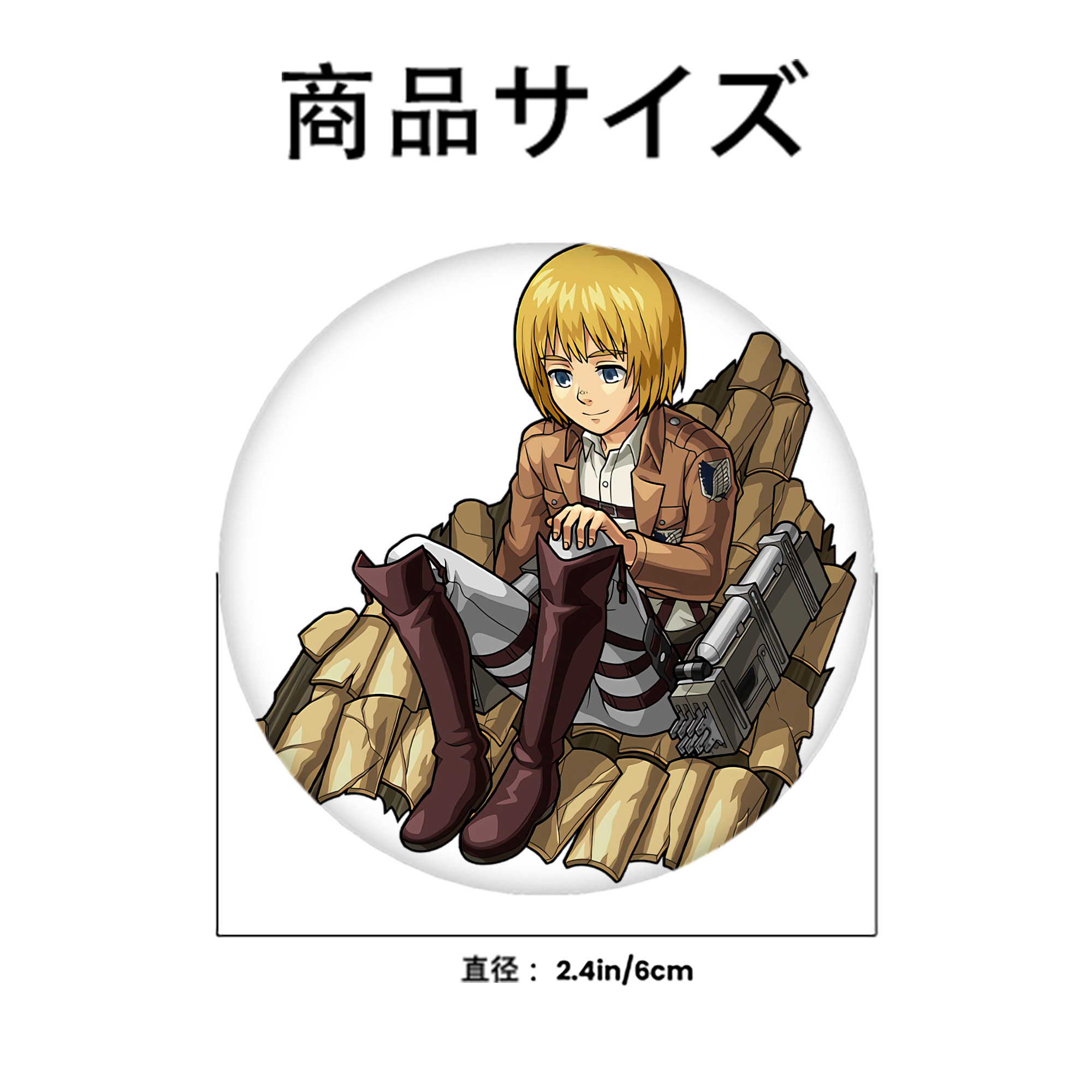 進撃の巨人 アルミン·アルレルト Attack on Titan Armin Arlert 6cm 缶バッジ 複数セット