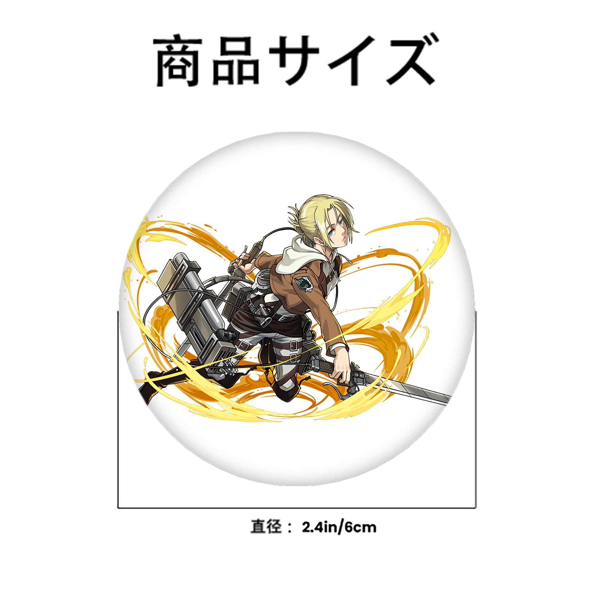 進撃の巨人 アニ・レオンハート Attack on Titan Annie Leonhart 6cm 缶バッジ 複数セット