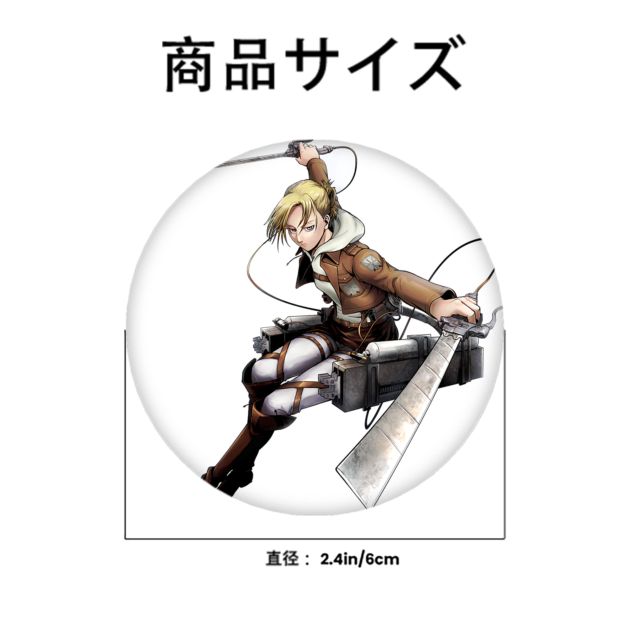 進撃の巨人 アニ・レオンハート Attack on Titan Annie Leonhart 6cm 缶バッジ 複数セット