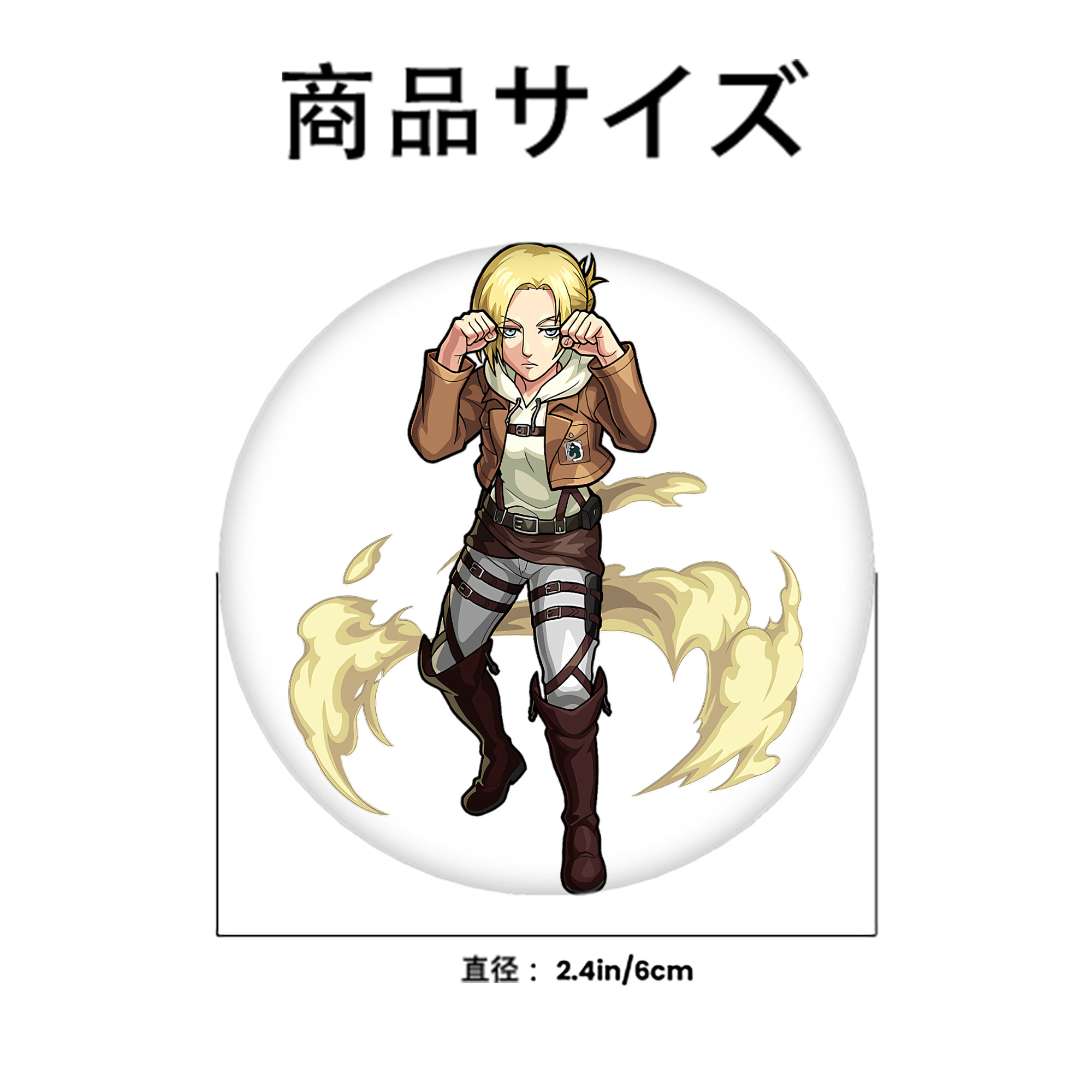 進撃の巨人 アニ・レオンハート Attack on Titan Annie Leonhart 6cm 缶バッジ 複数セット
