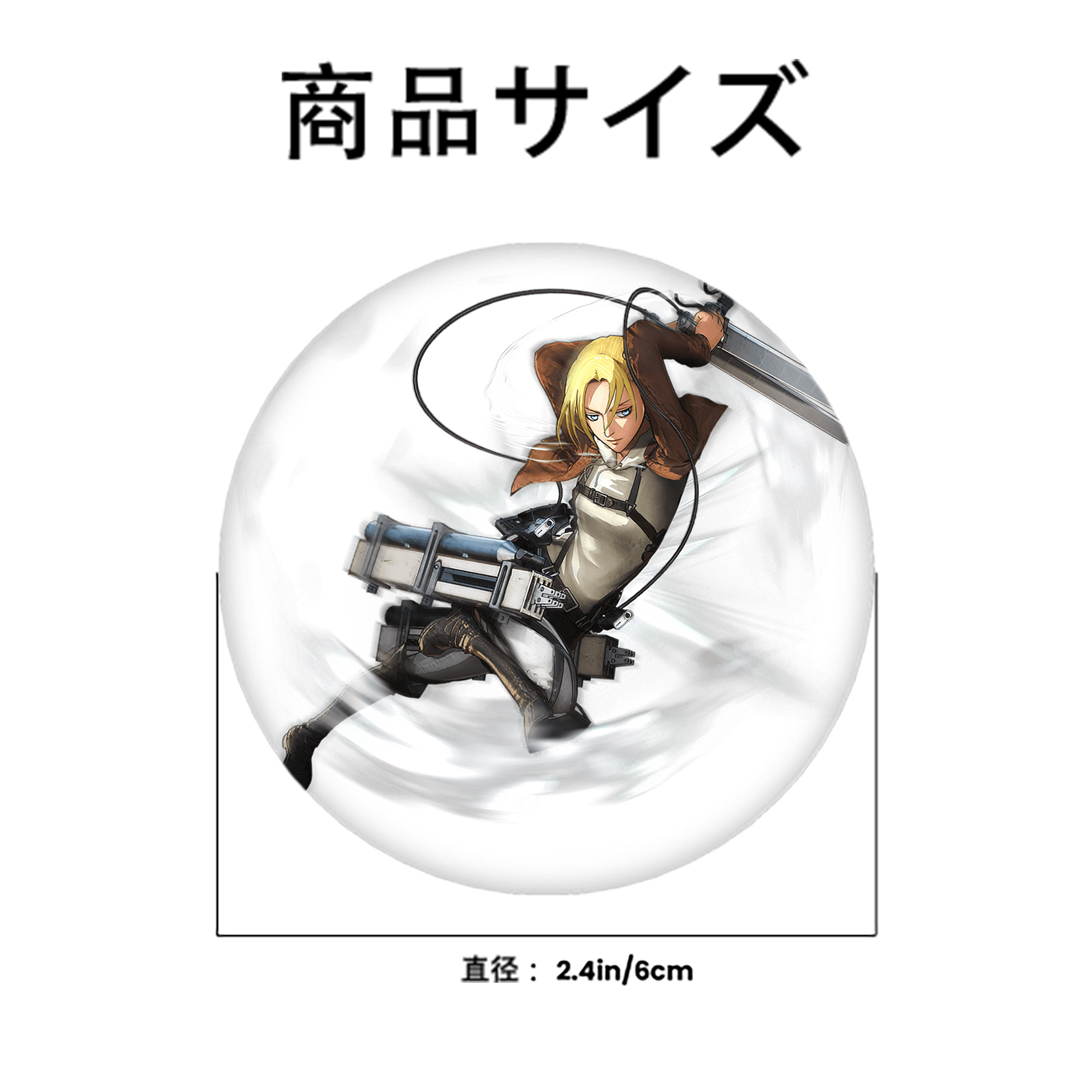 進撃の巨人 アニ・レオンハート Attack on Titan Annie Leonhart 6cm 缶バッジ 複数セット