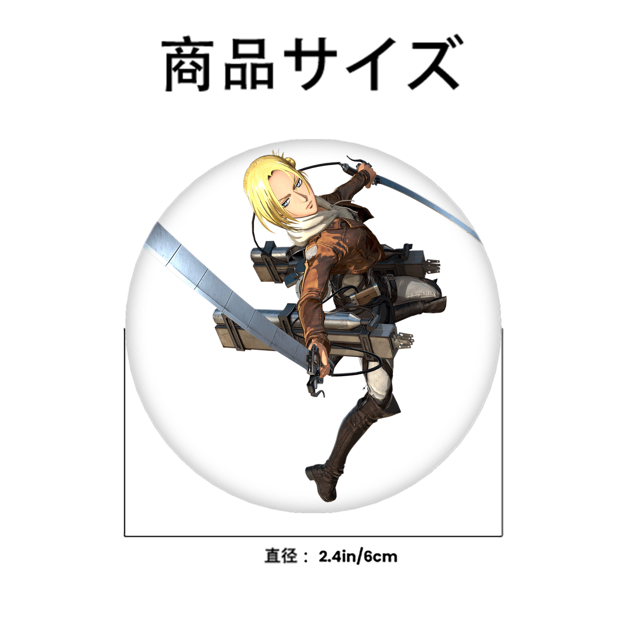 進撃の巨人 アニ・レオンハート Attack on Titan Annie Leonhart 6cm 缶バッジ 複数セット