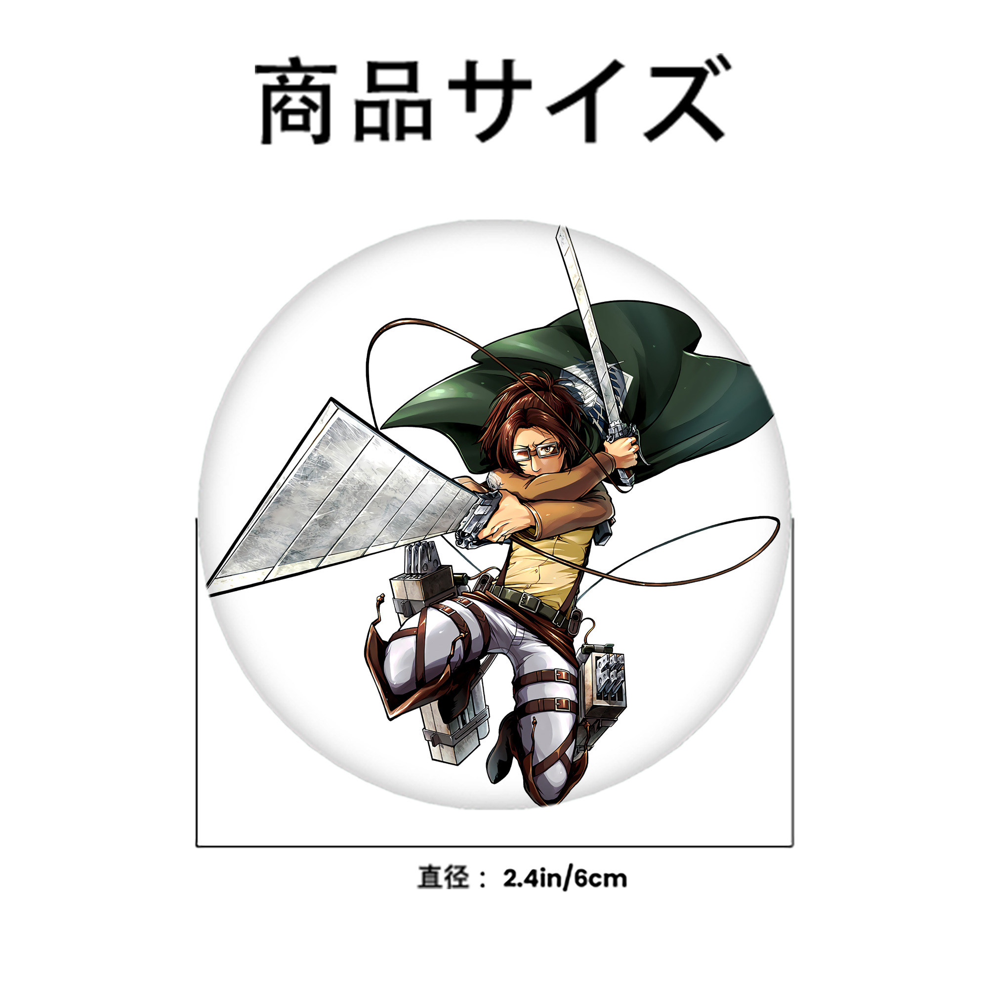 進撃の巨人 ハンジ·ゾエ Attack on Titan Hanji Zoe 6cm 缶バッジ 複数セット