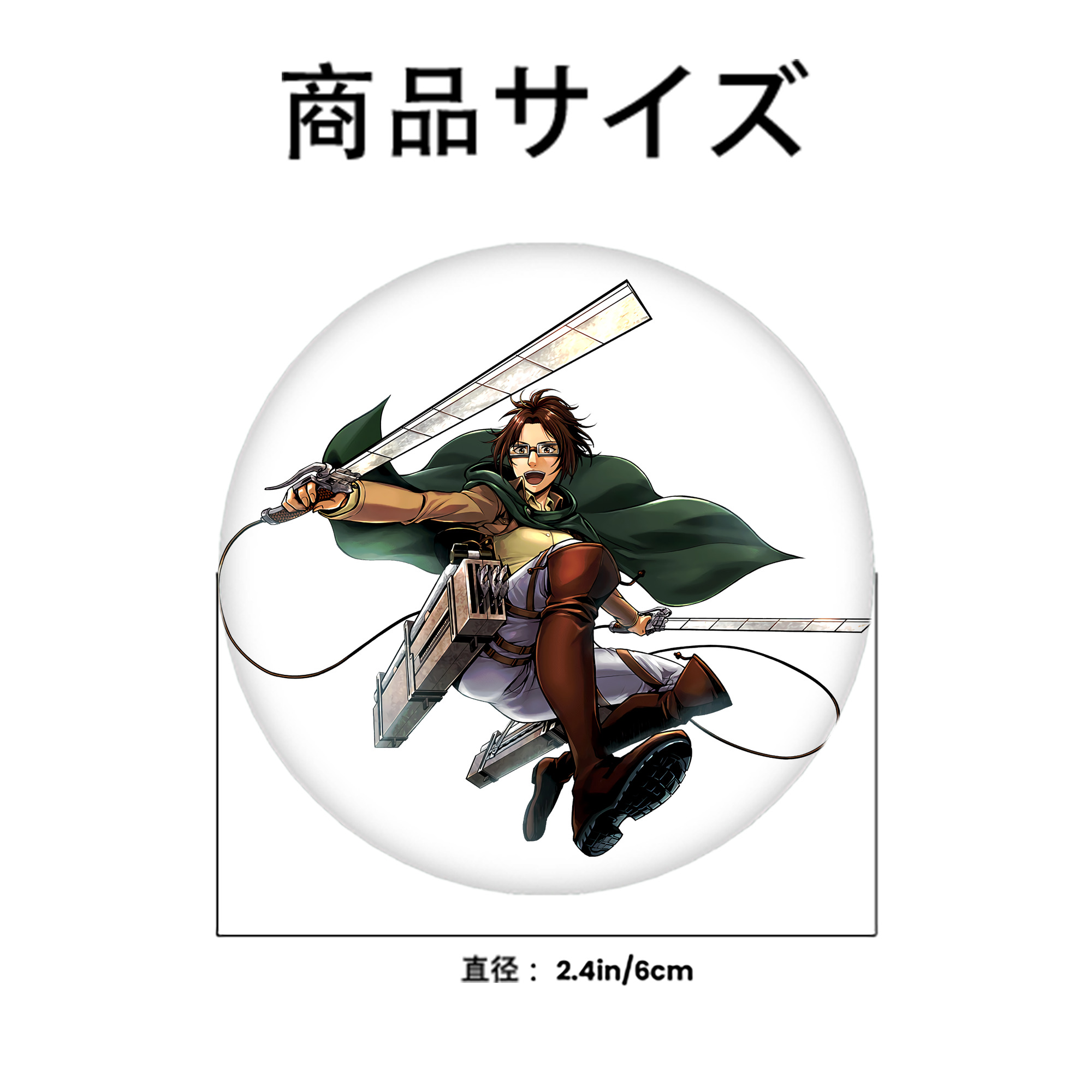進撃の巨人 ハンジ·ゾエ Attack on Titan Hanji Zoe 6cm 缶バッジ 複数セット
