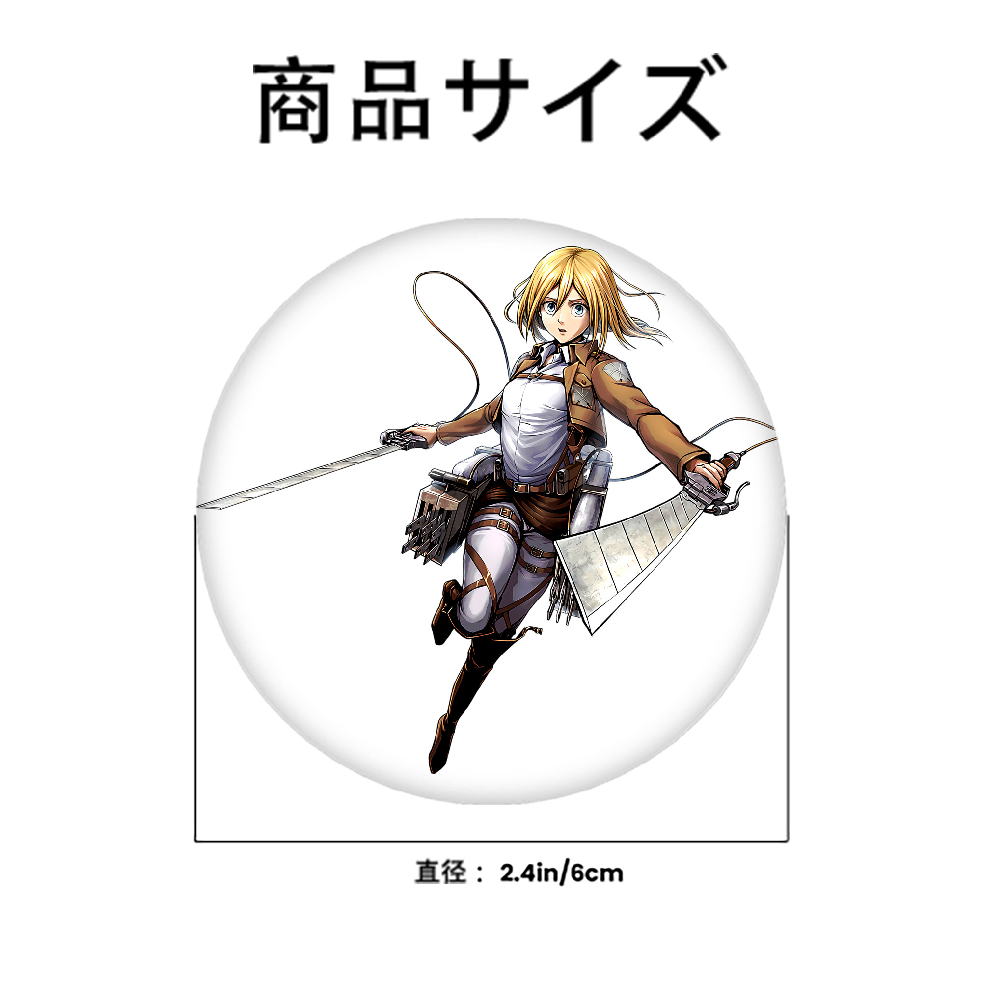 進撃の巨人 クリスタ·レンズ Attack on Titan Christa Lenz 6cm 缶バッジ 複数セット
