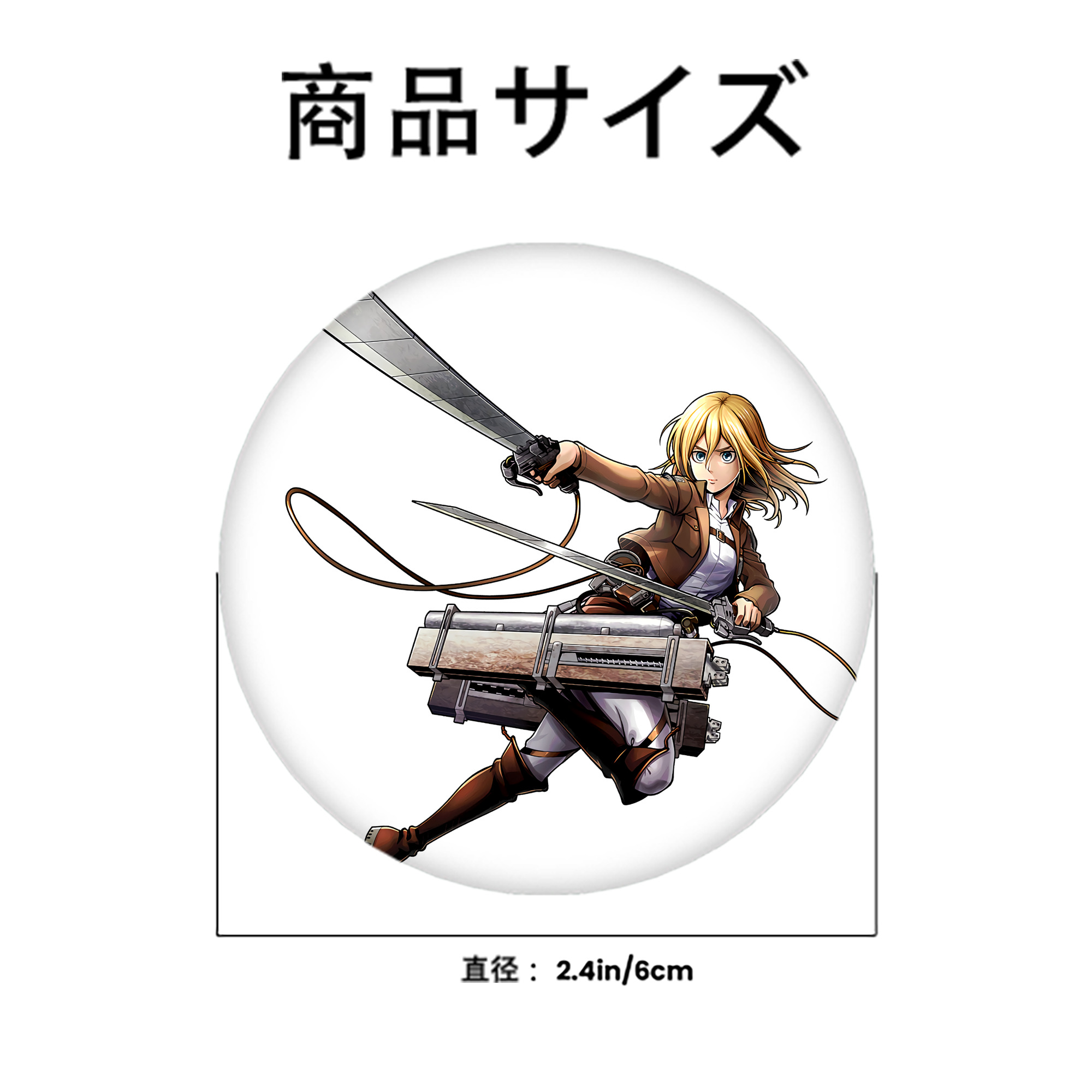 進撃の巨人 クリスタ·レンズ Attack on Titan Christa Lenz 6cm 缶バッジ 複数セット