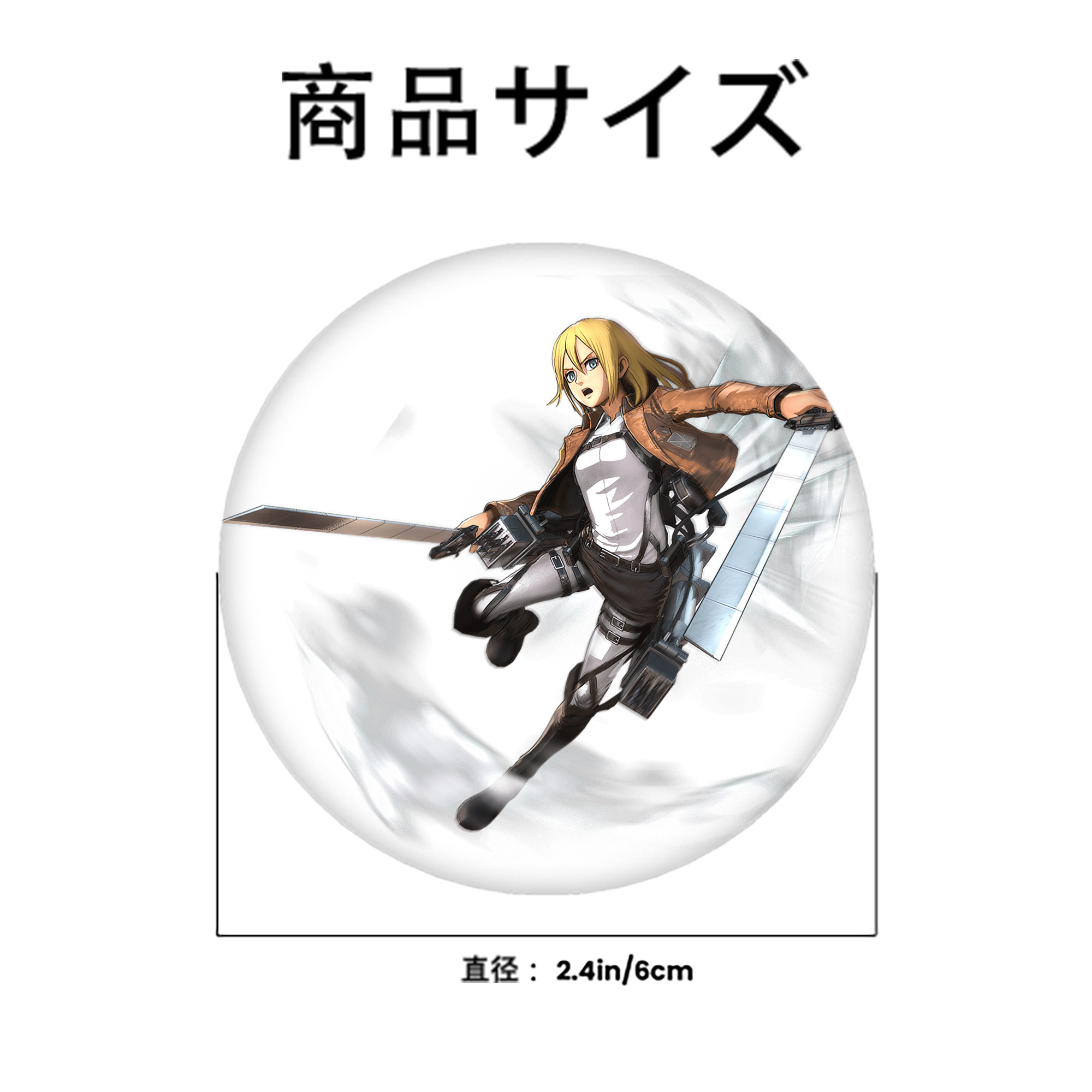 進撃の巨人 クリスタ·レンズ Attack on Titan Christa Lenz 6cm 缶バッジ 複数セット