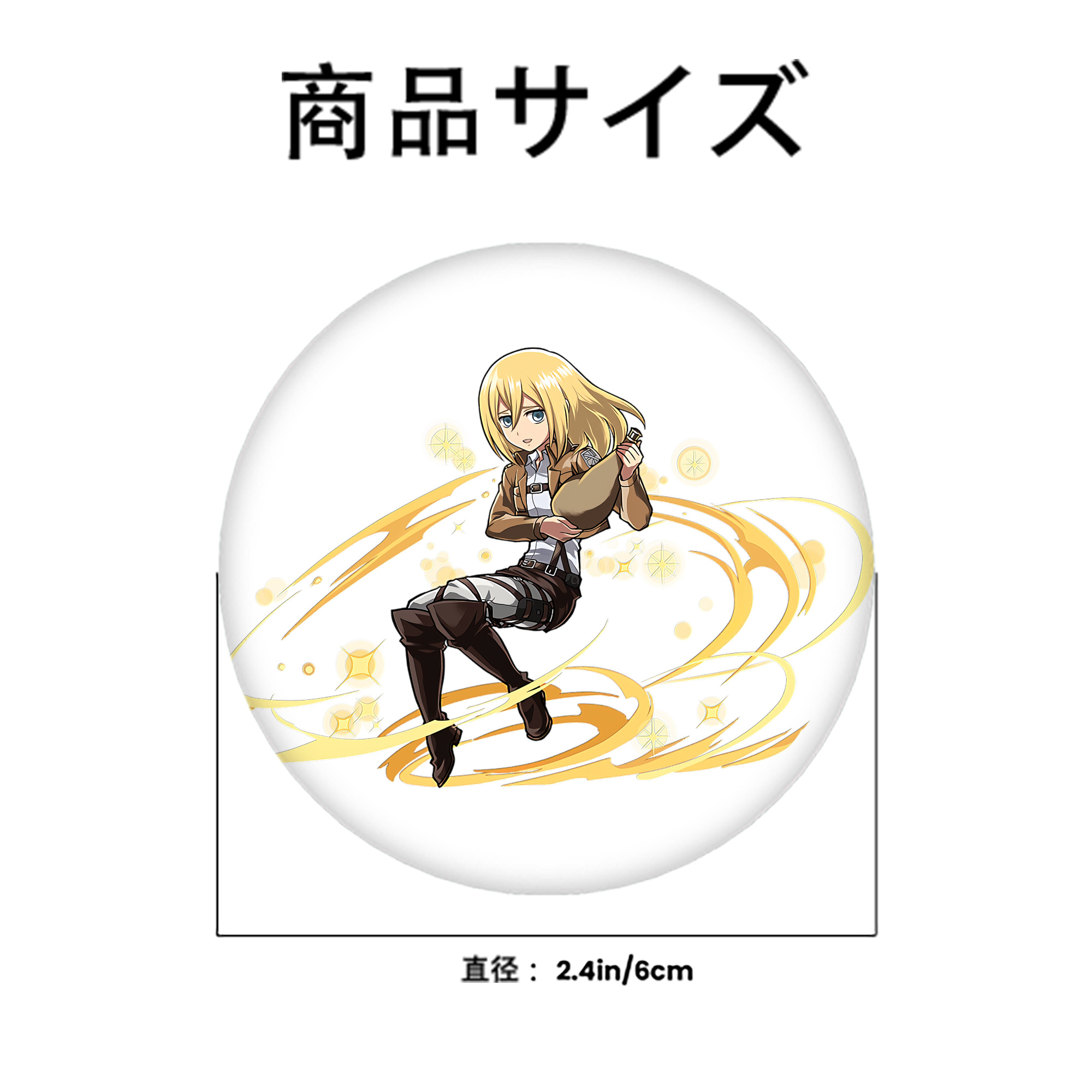 進撃の巨人 クリスタ·レンズ Attack on Titan Christa Lenz 6cm 缶バッジ 複数セット