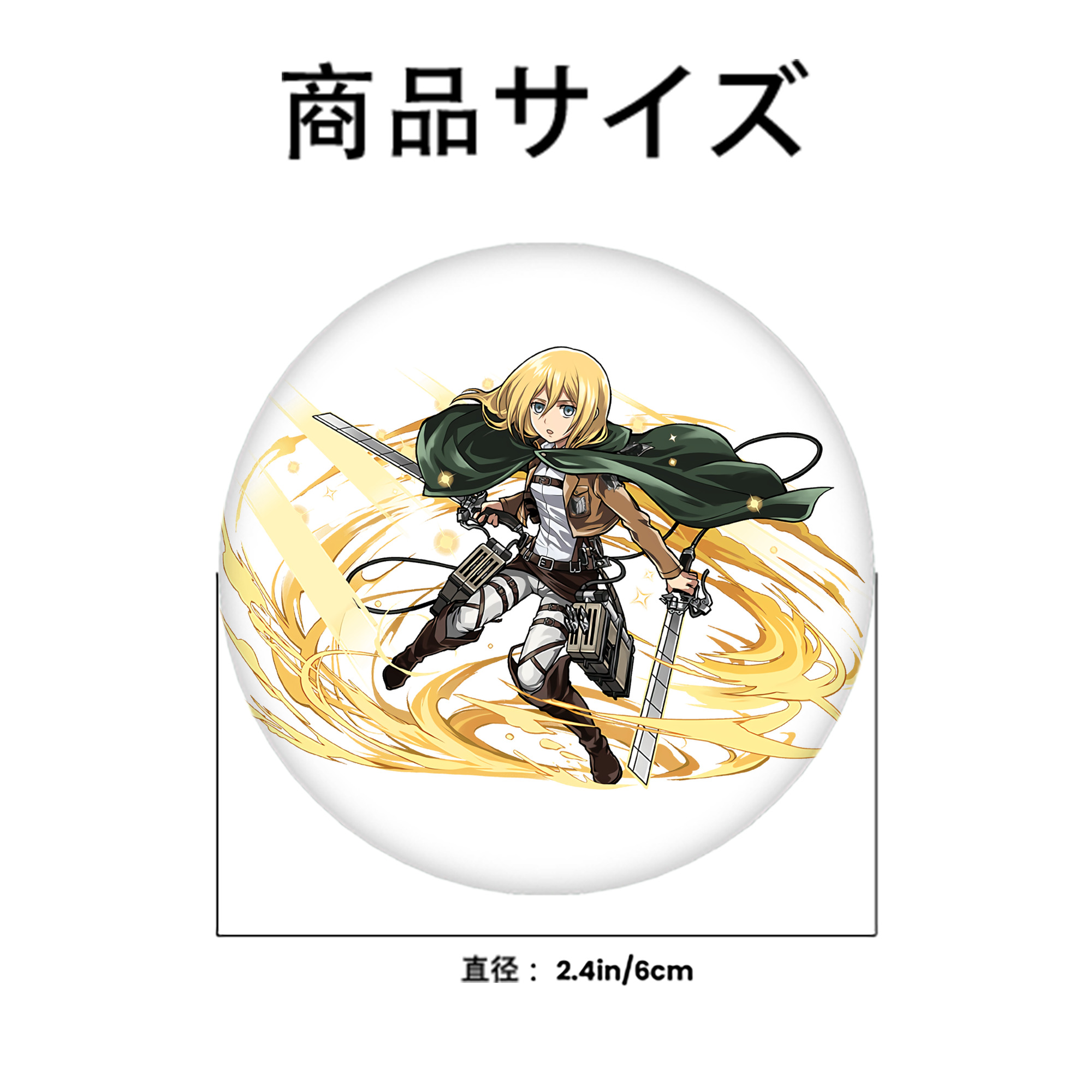 進撃の巨人 クリスタ·レンズ Attack on Titan Christa Lenz 6cm 缶バッジ 複数セット