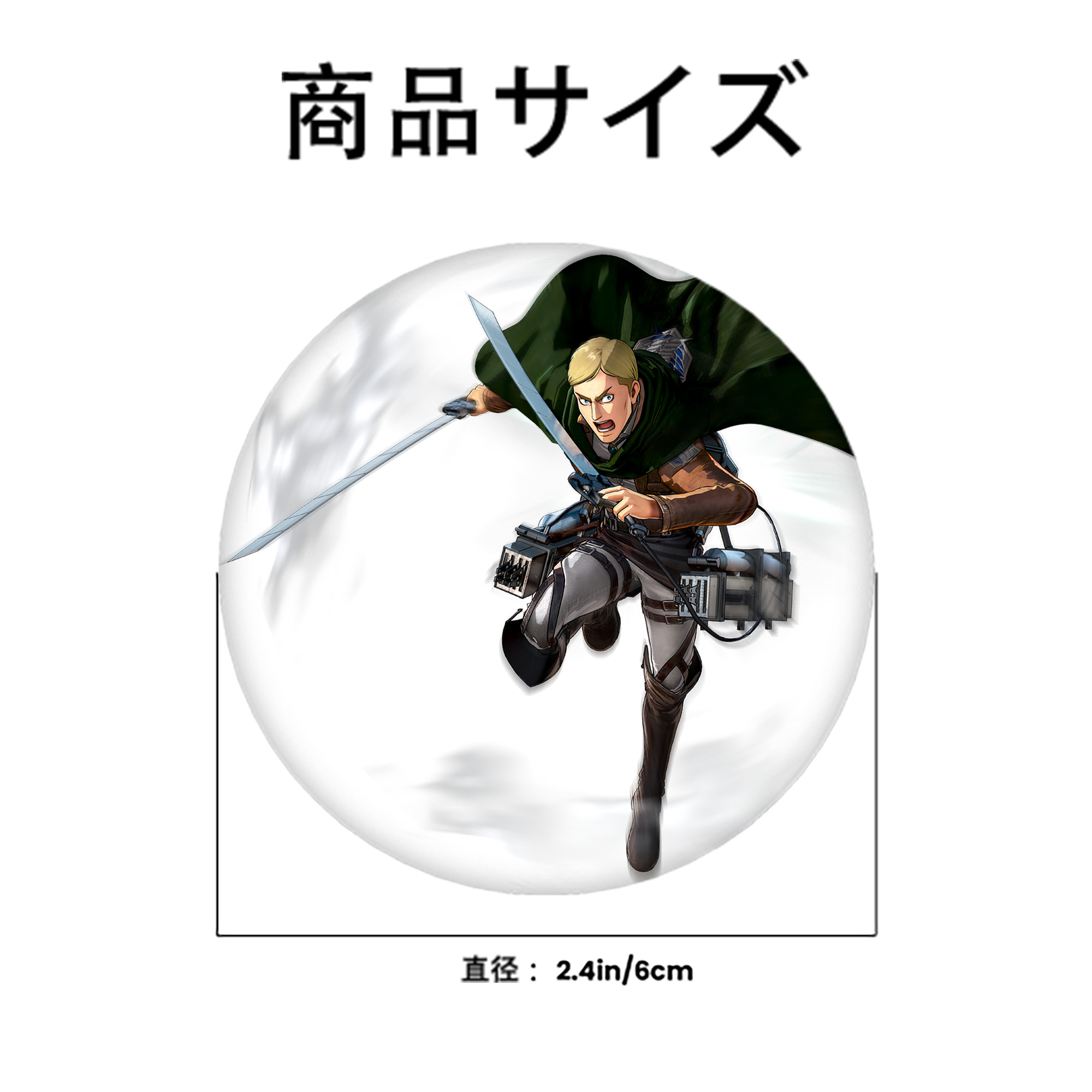 進撃の巨人 エルヴィン・スミス Attack on Titan Erwin Smith 6cm 缶バッジ 複数セット