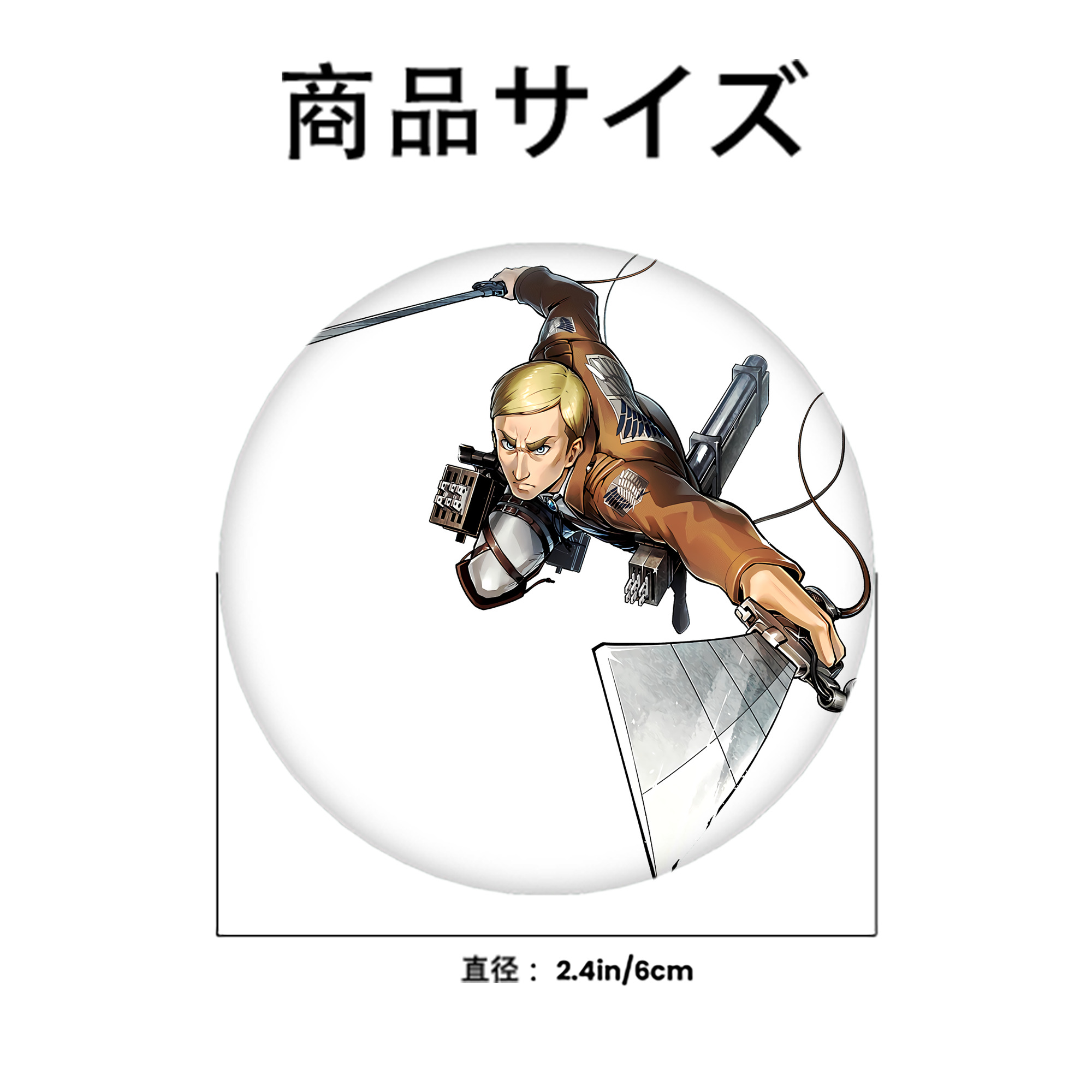 進撃の巨人 エルヴィン・スミス Attack on Titan Erwin Smith 6cm 缶バッジ 複数セット