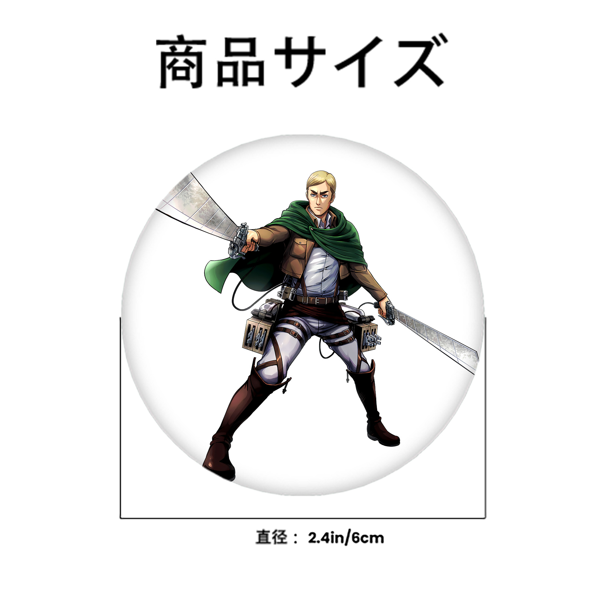 進撃の巨人 エルヴィン・スミス Attack on Titan Erwin Smith 6cm 缶バッジ 複数セット