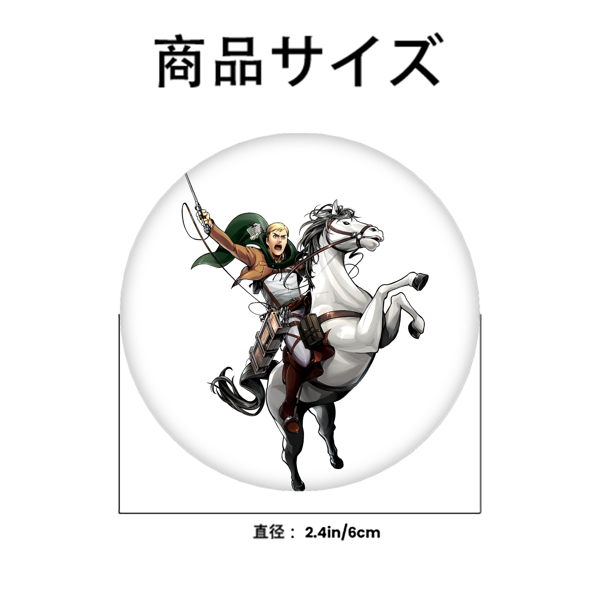 進撃の巨人 エルヴィン・スミス Attack on Titan Erwin Smith 6cm 缶バッジ 複数セット