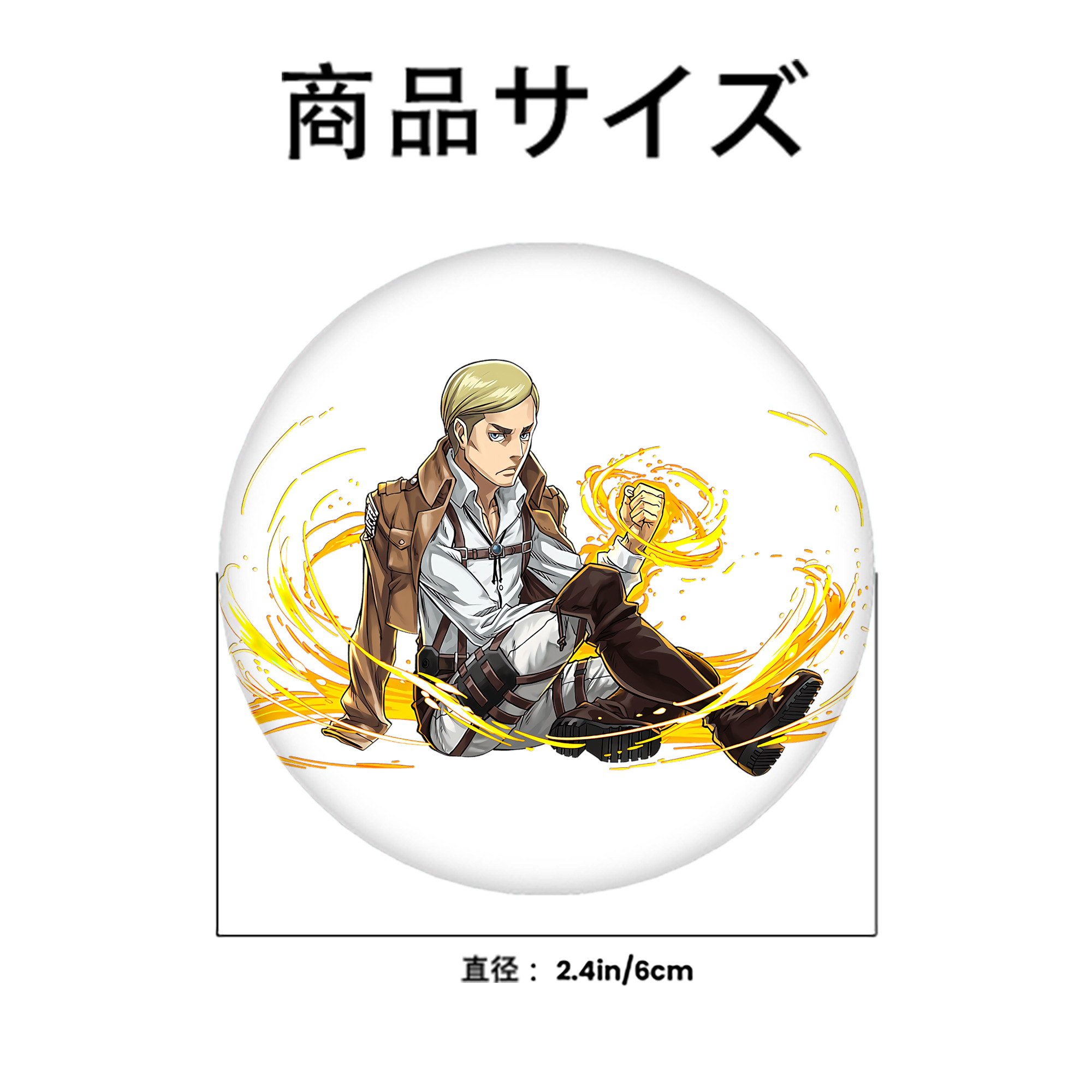 進撃の巨人 エルヴィン・スミス Attack on Titan Erwin Smith 6cm 缶バッジ 複数セット
