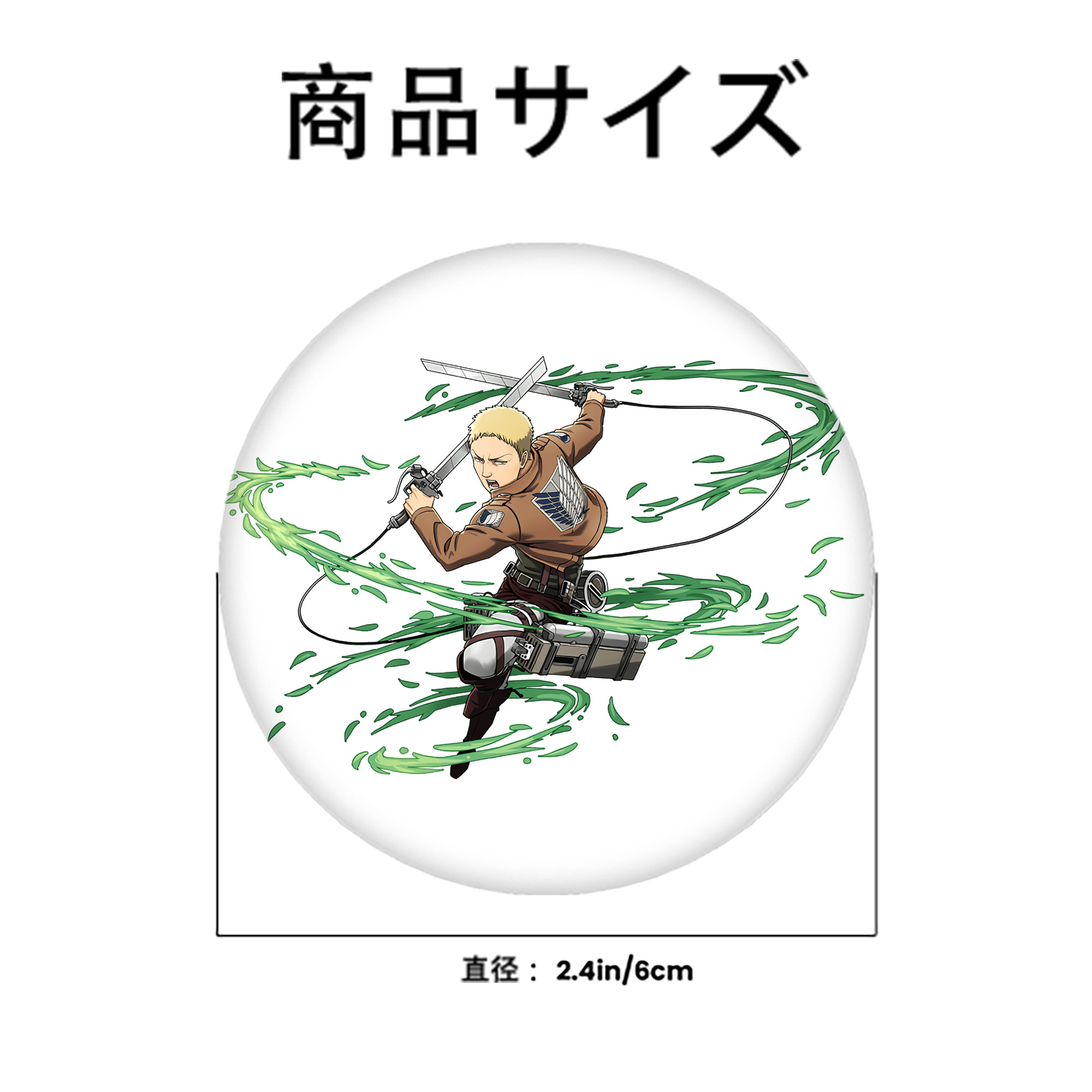 進撃の巨人 ライナー・ブラウン Attack on Titan Reiner Braun 6cm 缶バッジ 複数セット