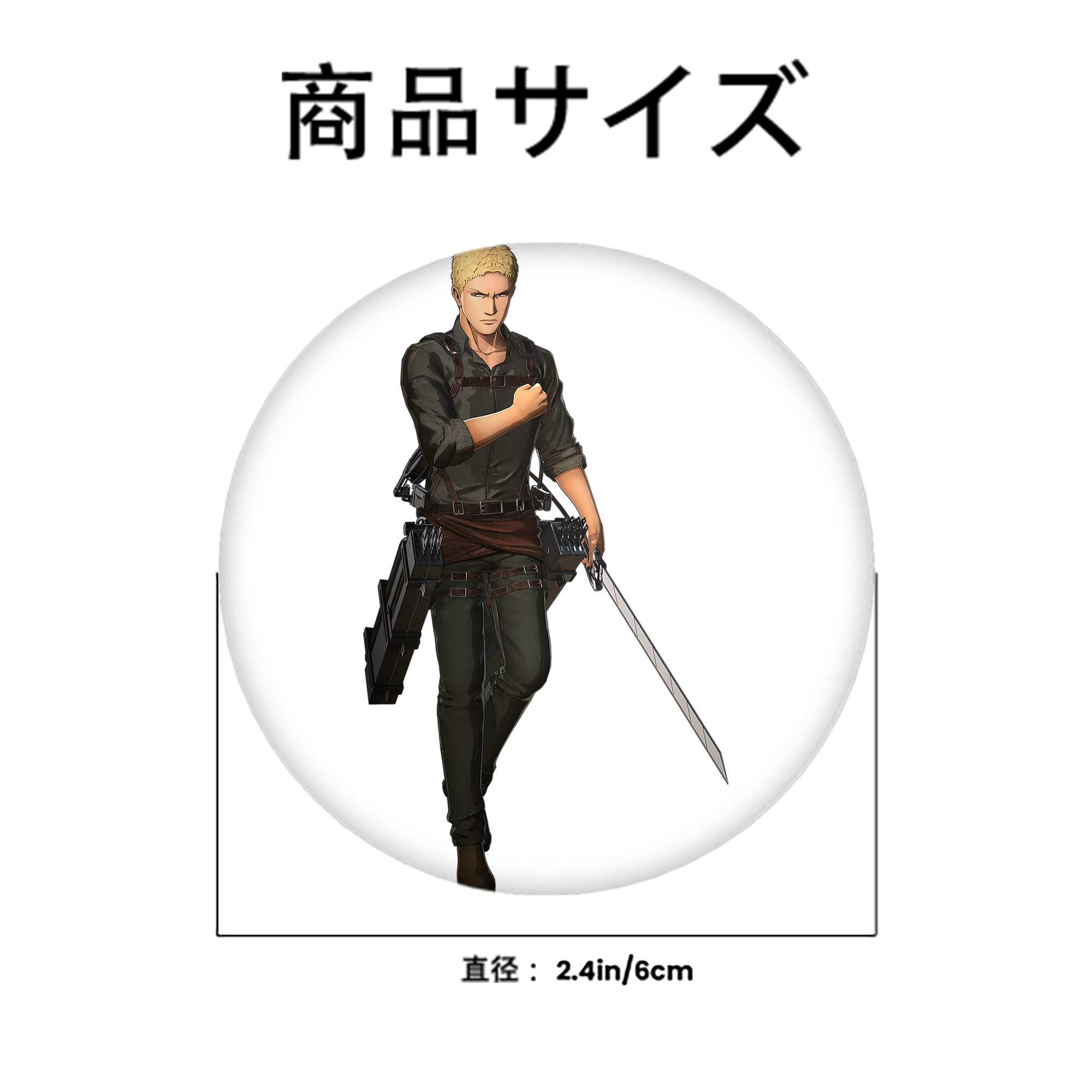 進撃の巨人 ライナー・ブラウン Attack on Titan Reiner Braun 6cm 缶バッジ 複数セット