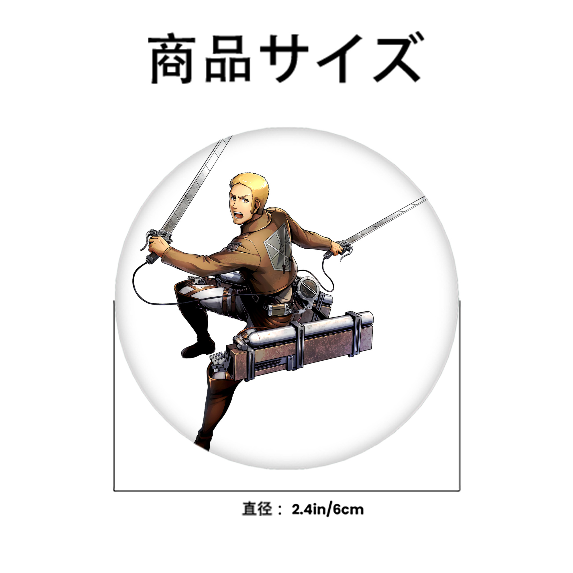 進撃の巨人 ライナー・ブラウン Attack on Titan Reiner Braun 6cm 缶バッジ 複数セット