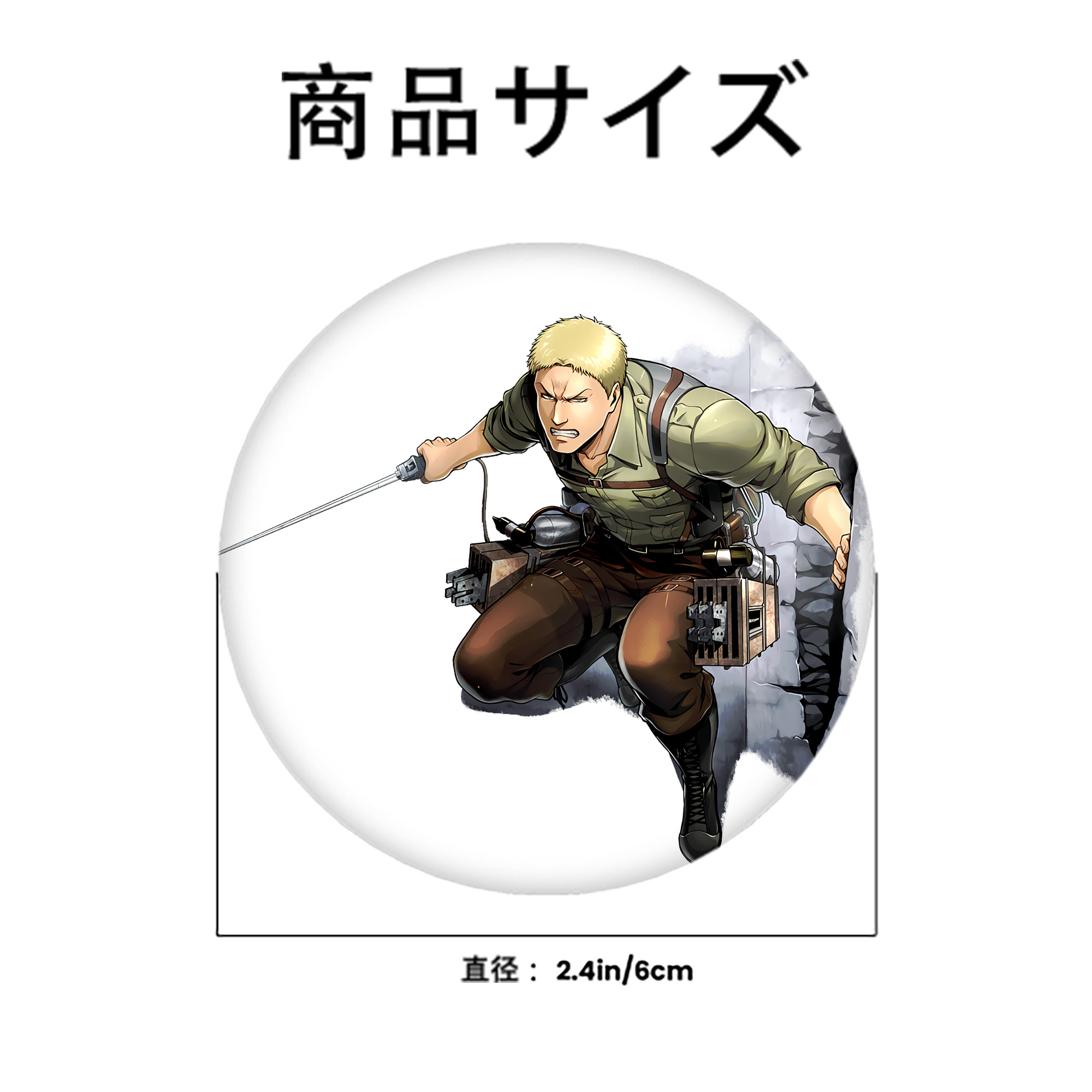 進撃の巨人 ライナー・ブラウン Attack on Titan Reiner Braun 6cm 缶バッジ 複数セット