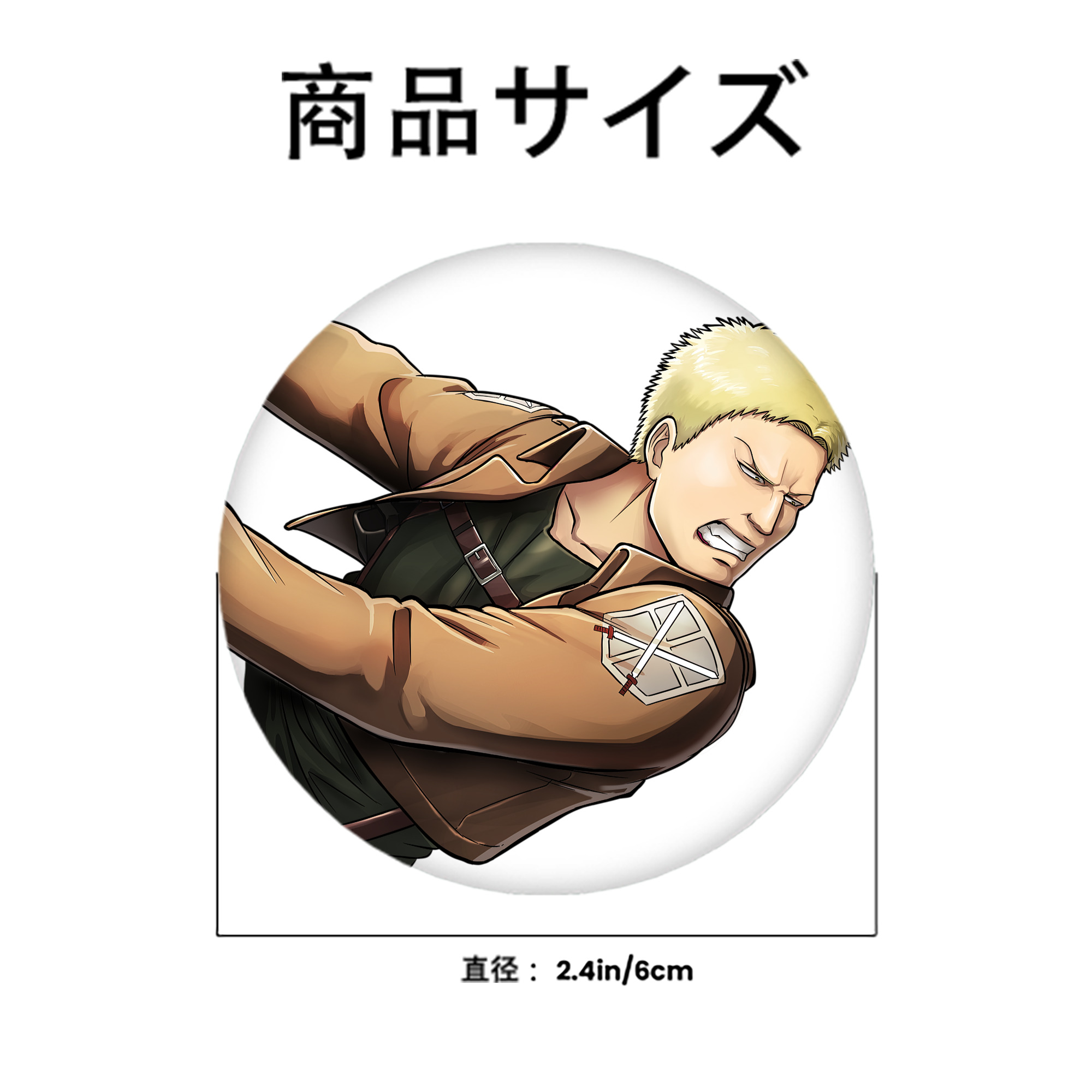 進撃の巨人 ライナー・ブラウン Attack on Titan Reiner Braun 6cm 缶バッジ 複数セット