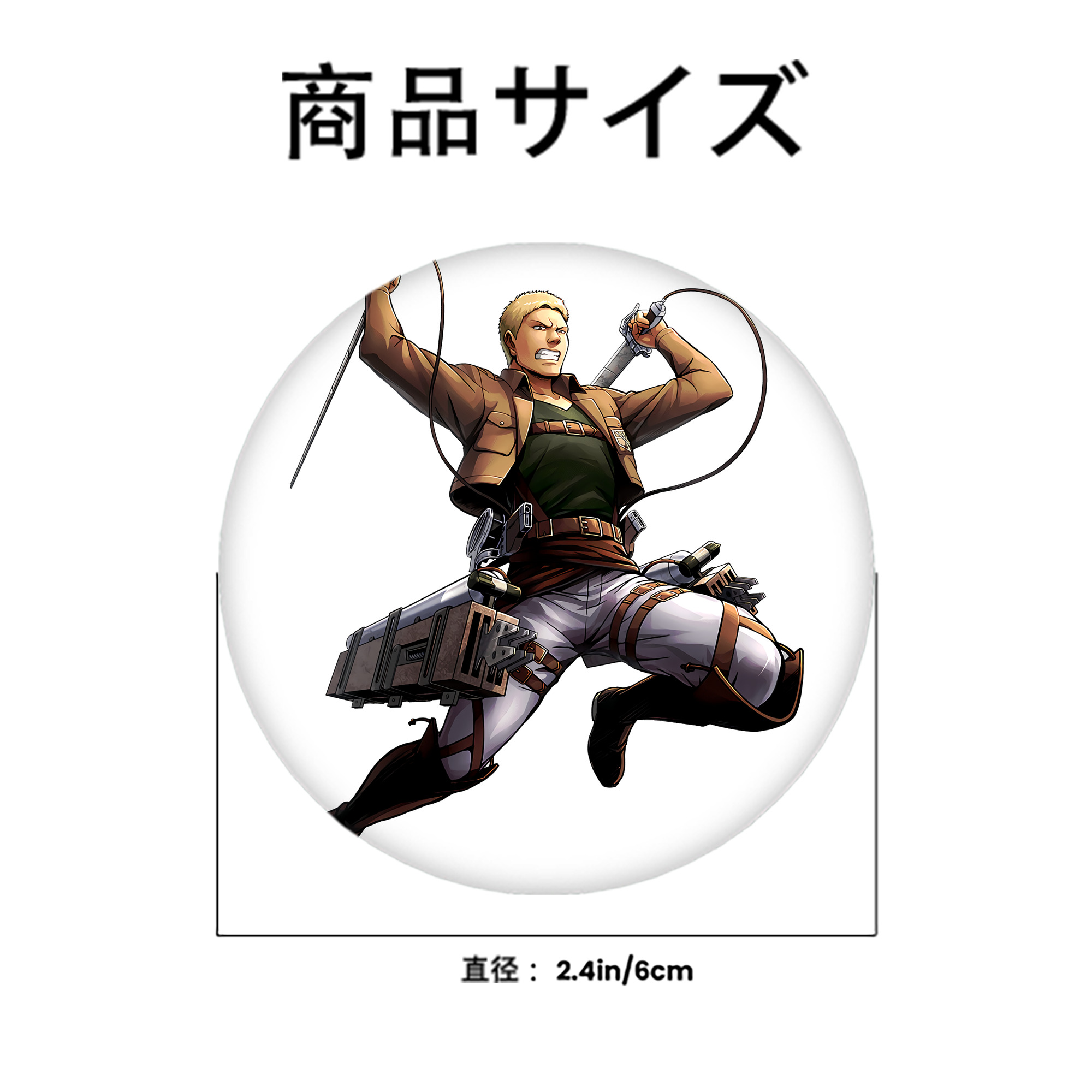 進撃の巨人 ライナー・ブラウン Attack on Titan Reiner Braun 6cm 缶バッジ 複数セット