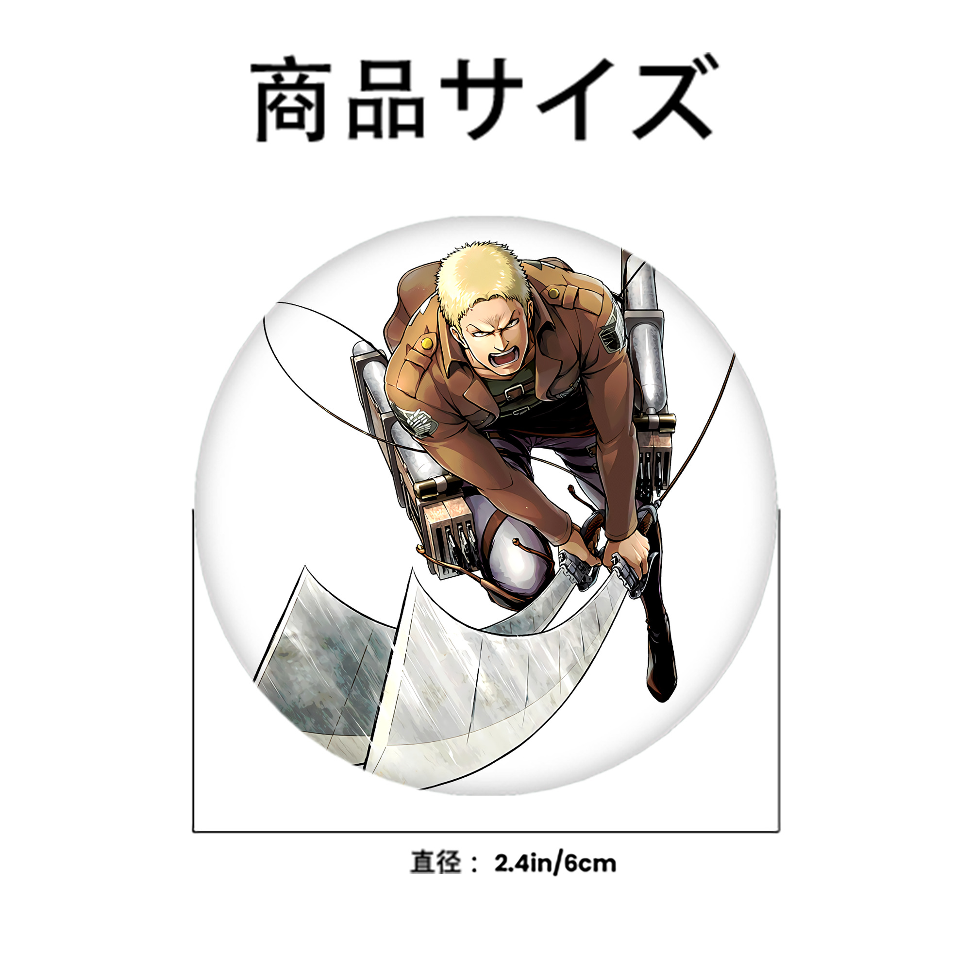 進撃の巨人 ライナー・ブラウン Attack on Titan Reiner Braun 6cm 缶バッジ 複数セット