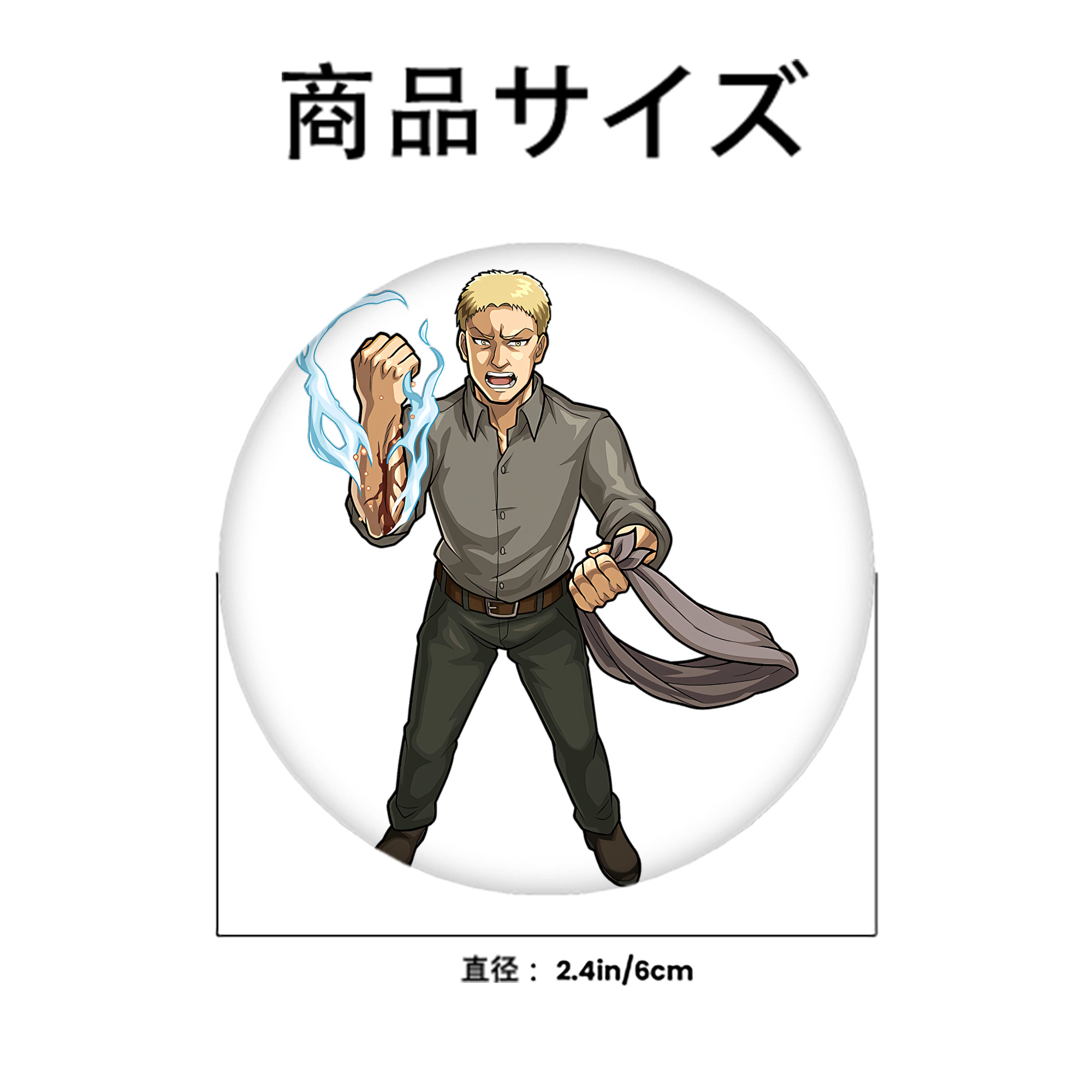 進撃の巨人 ライナー・ブラウン Attack on Titan Reiner Braun 6cm 缶バッジ 複数セット