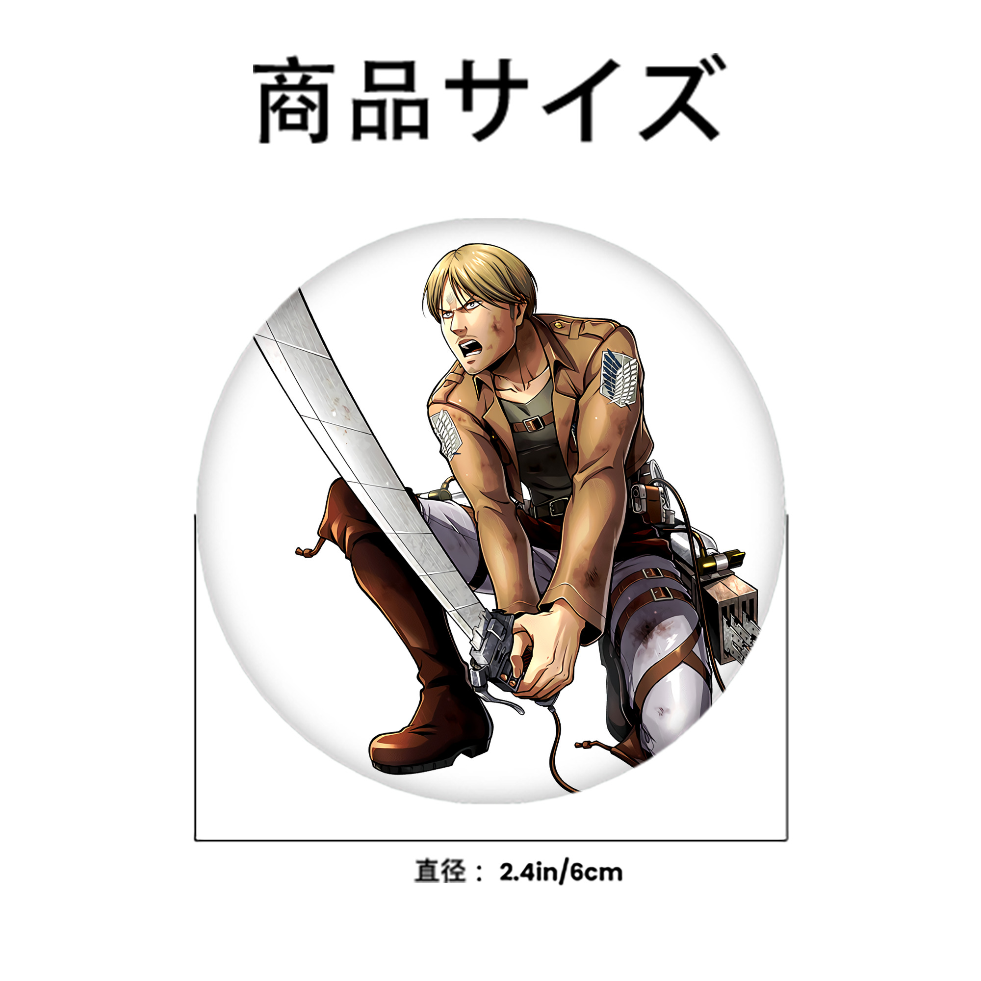 進撃の巨人 ミケ·ザカリアス Attack on Titan Mike Zakarius 6cm 缶バッジ 複数セット