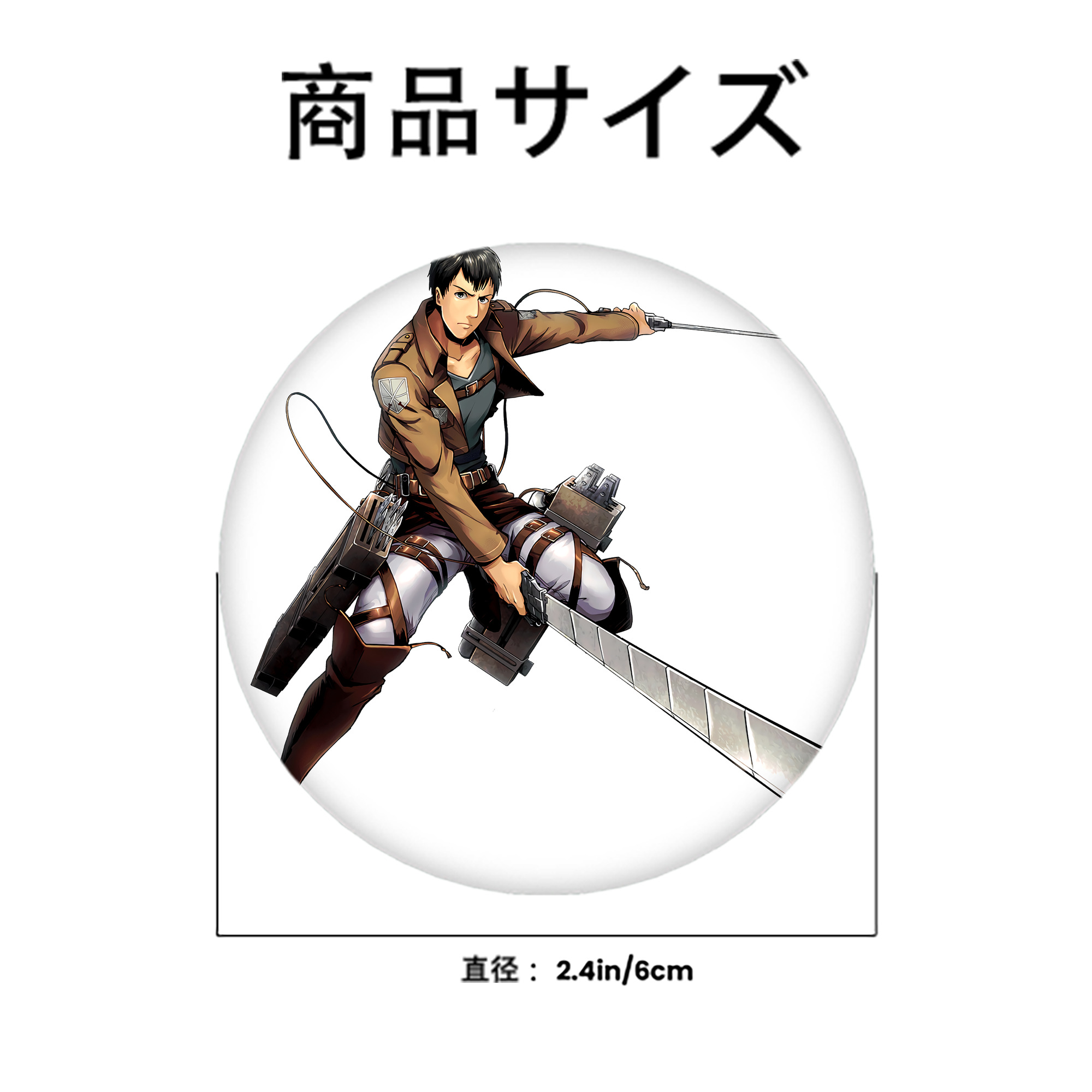 進撃の巨人 ベルトルト・フーバー Attack on Titan Bertholdt Hoover 6cm 缶バッジ 複数セット