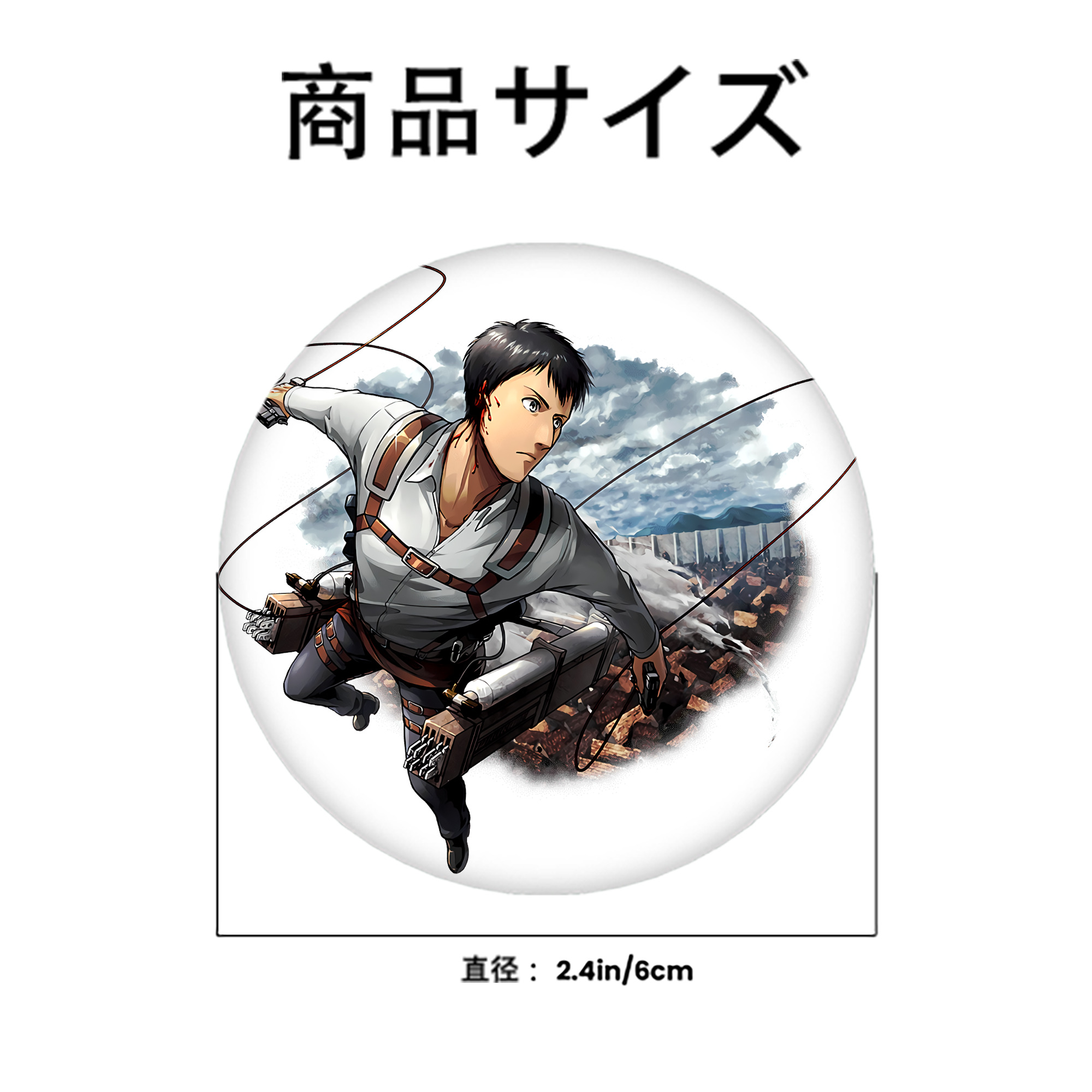 進撃の巨人 ベルトルト・フーバー Attack on Titan Bertholdt Hoover 6cm 缶バッジ 複数セット