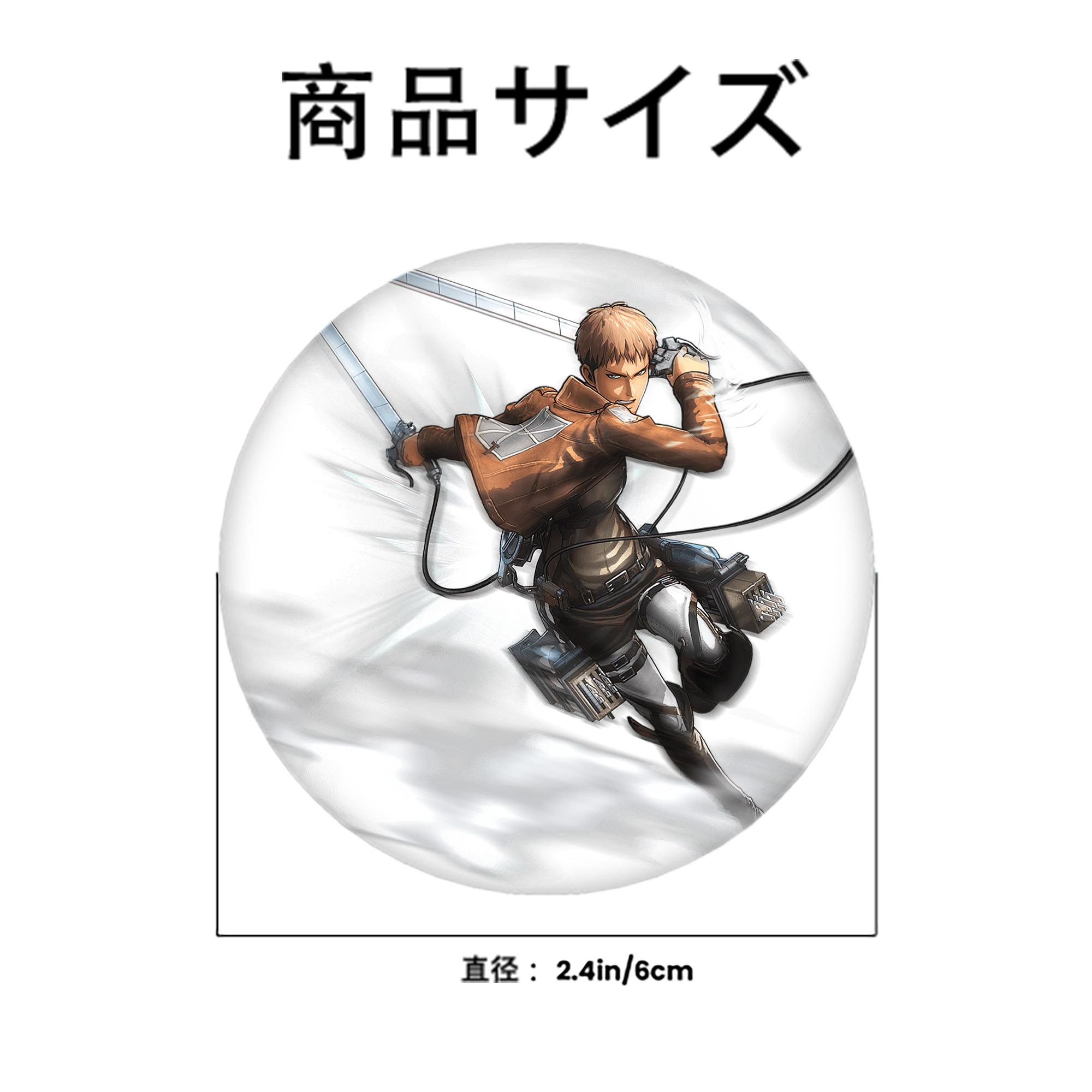 進撃の巨人 ジャン・キルシュタイン Attack on Titan Jean Kirstein 6cm 缶バッジ 複数セット