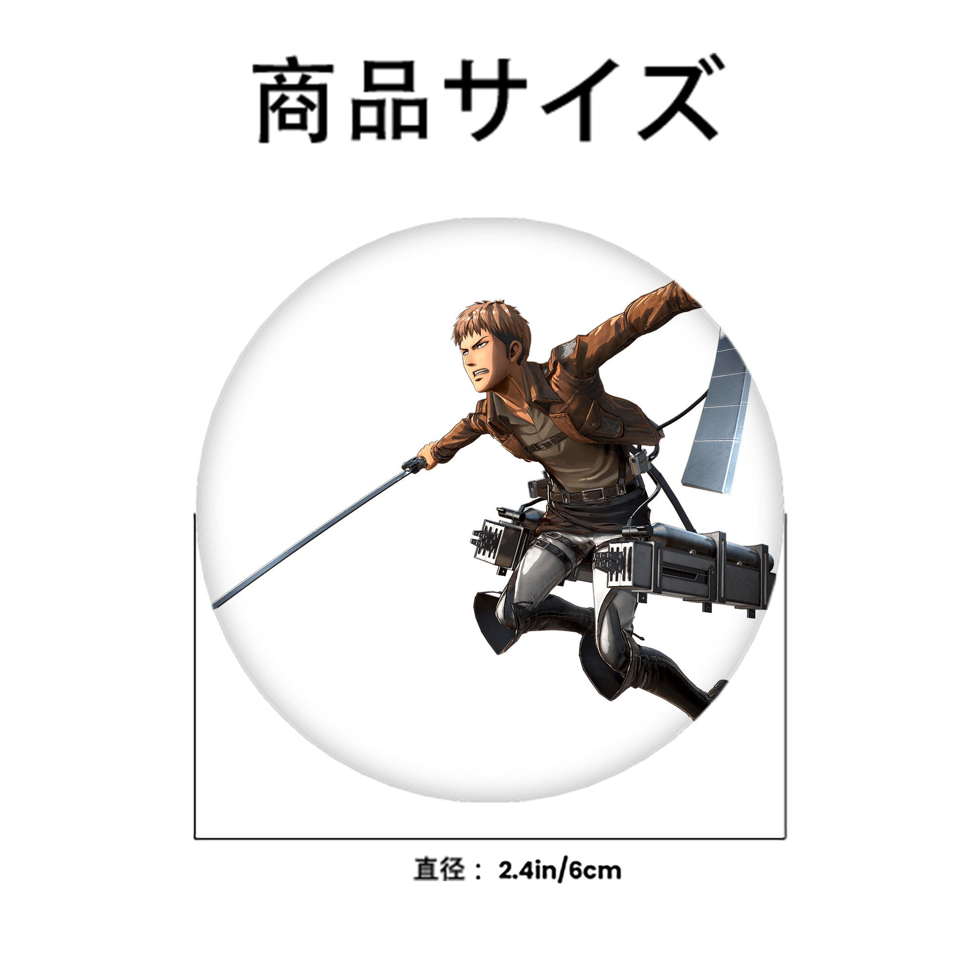 進撃の巨人 ジャン・キルシュタイン Attack on Titan Jean Kirstein 6cm 缶バッジ 複数セット