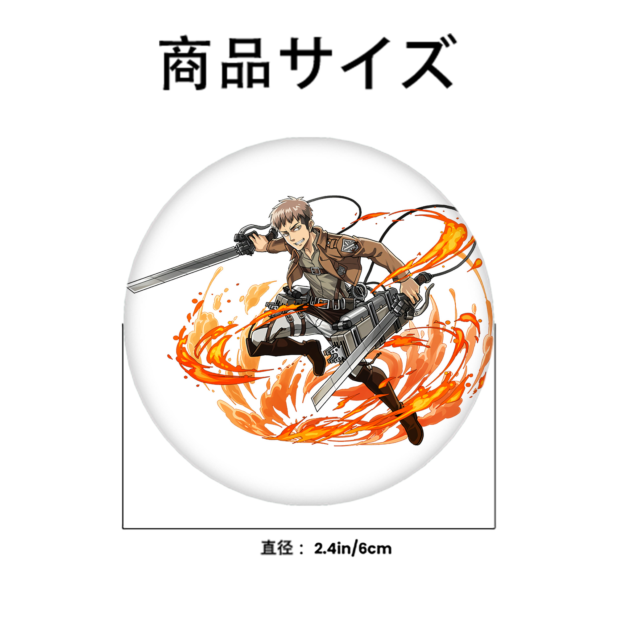 進撃の巨人 ジャン・キルシュタイン Attack on Titan Jean Kirstein 6cm 缶バッジ 複数セット