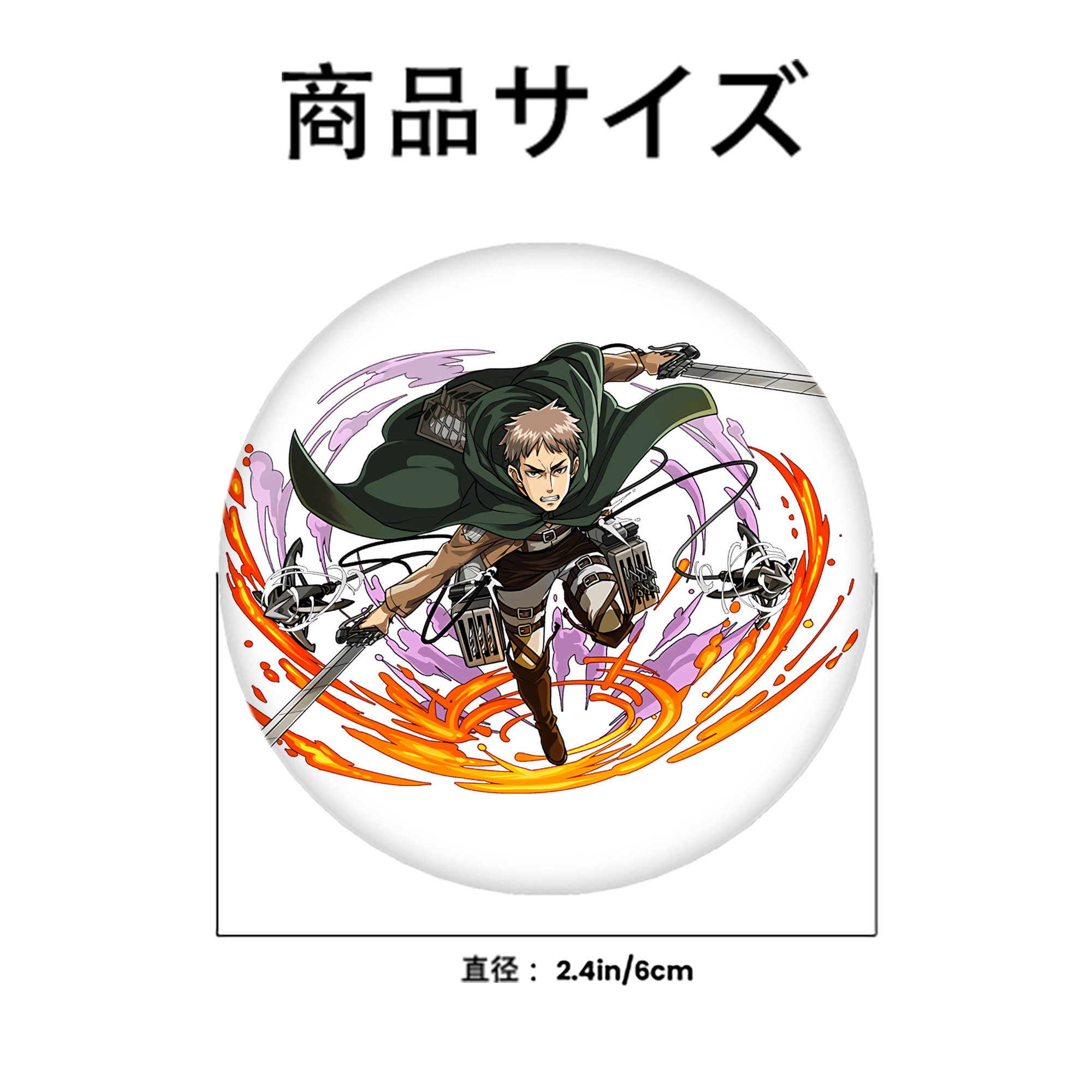 進撃の巨人 ジャン・キルシュタイン Attack on Titan Jean Kirstein 6cm 缶バッジ 複数セット