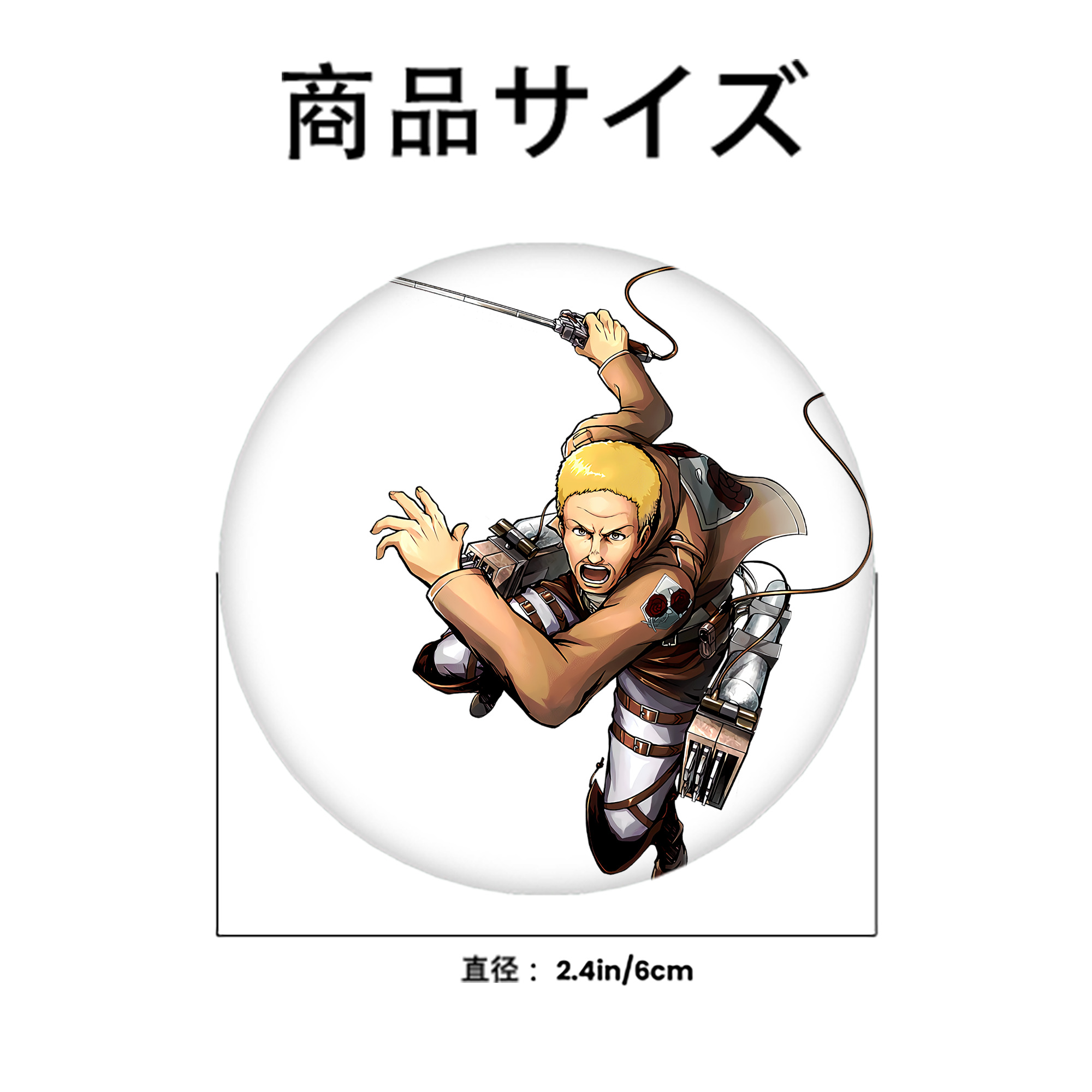 進撃の巨人 ハンネス Attack on Titan Hannes 6cm 缶バッジ 複数セット