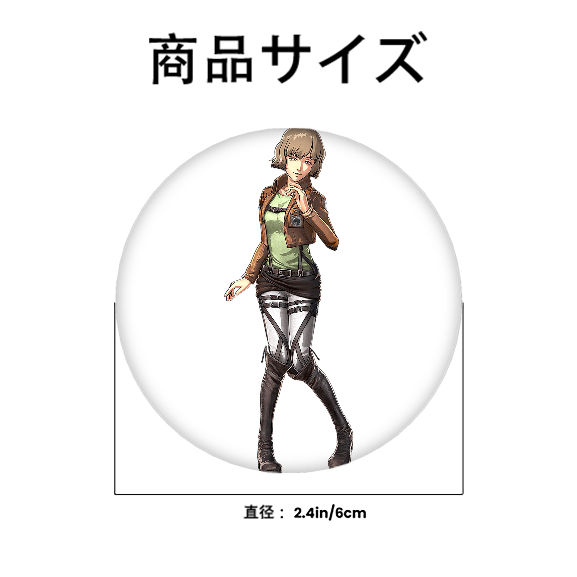 進撃の巨人 ヒツチ Attack on Titan Hitch 6cm 缶バッジ 複数セット