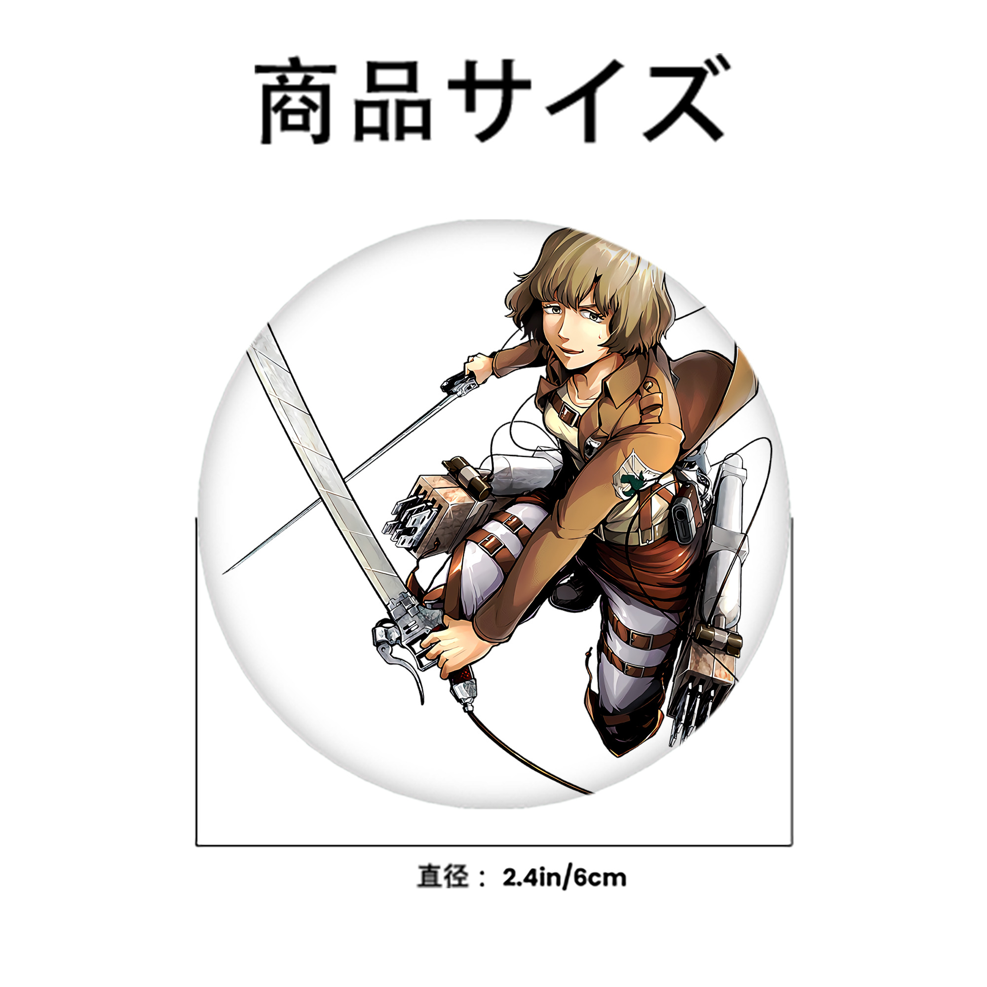進撃の巨人 ヒツチ Attack on Titan Hitch 6cm 缶バッジ 複数セット