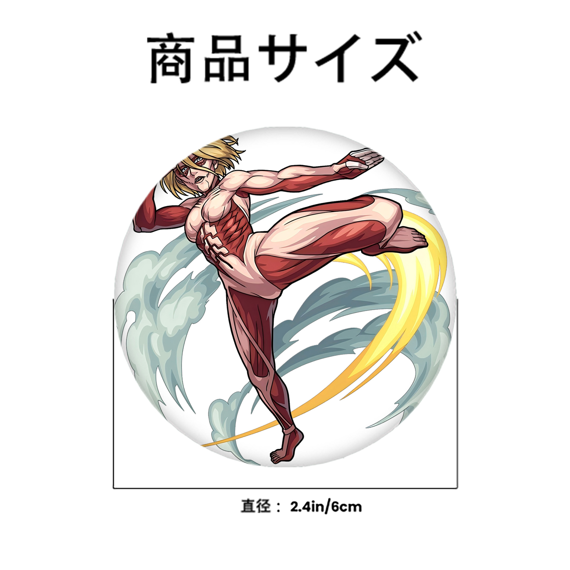 進撃の巨人 Attack on Titan 6cm 缶バッジ 複数セット