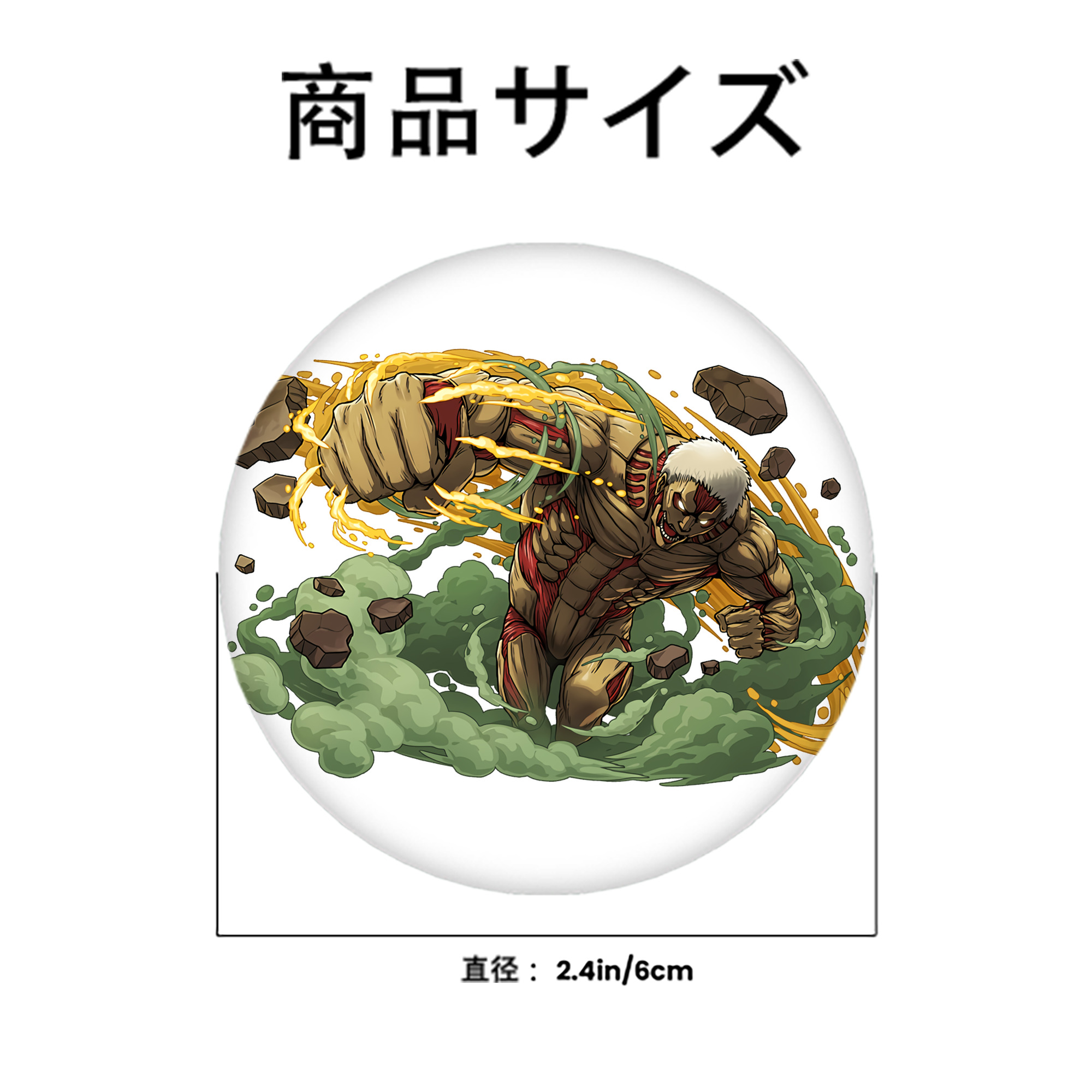 進撃の巨人 Attack on Titan 6cm 缶バッジ 複数セット